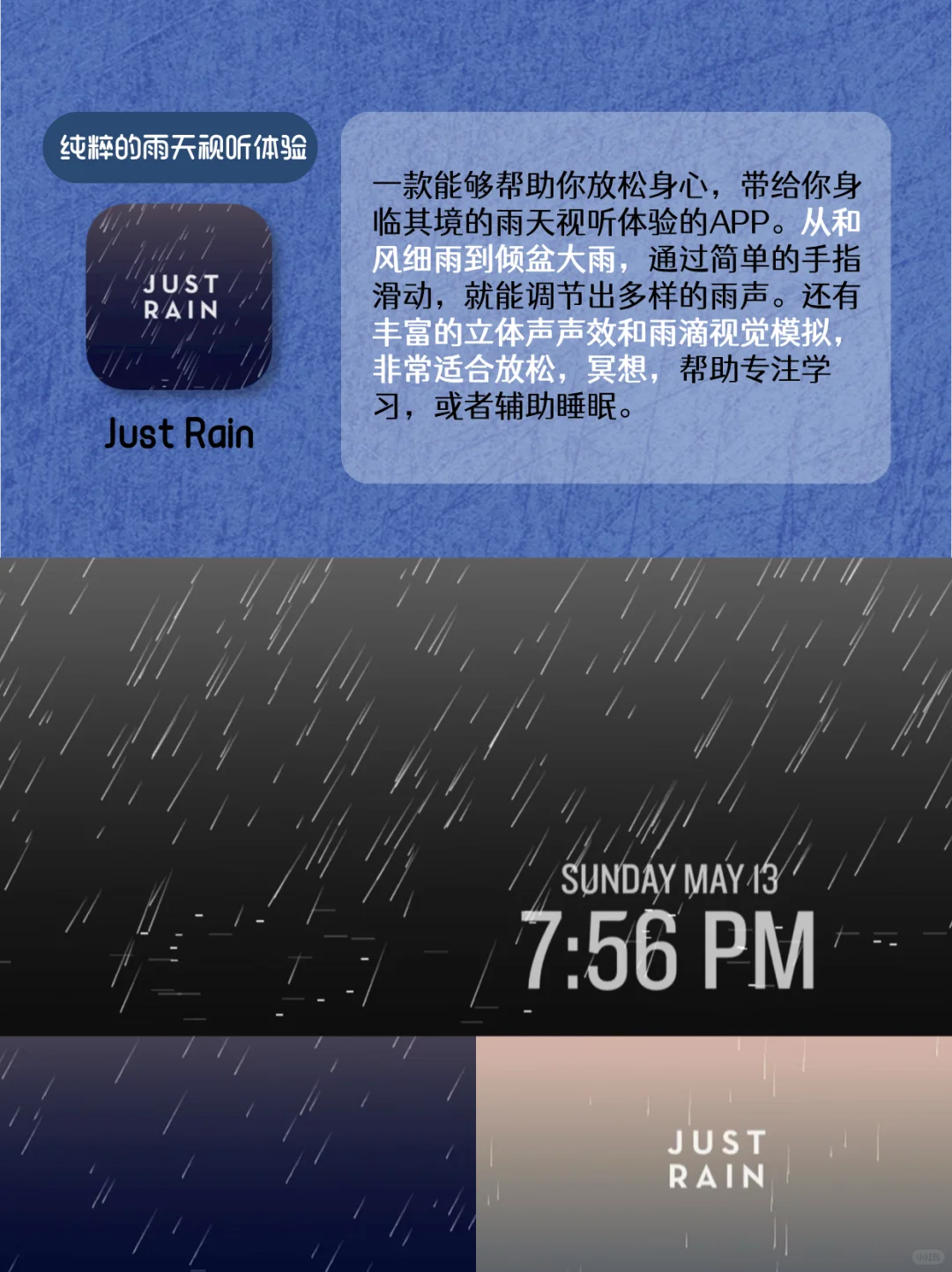 告别烦恼与孤单🌅8款i人必备小众治愈APP