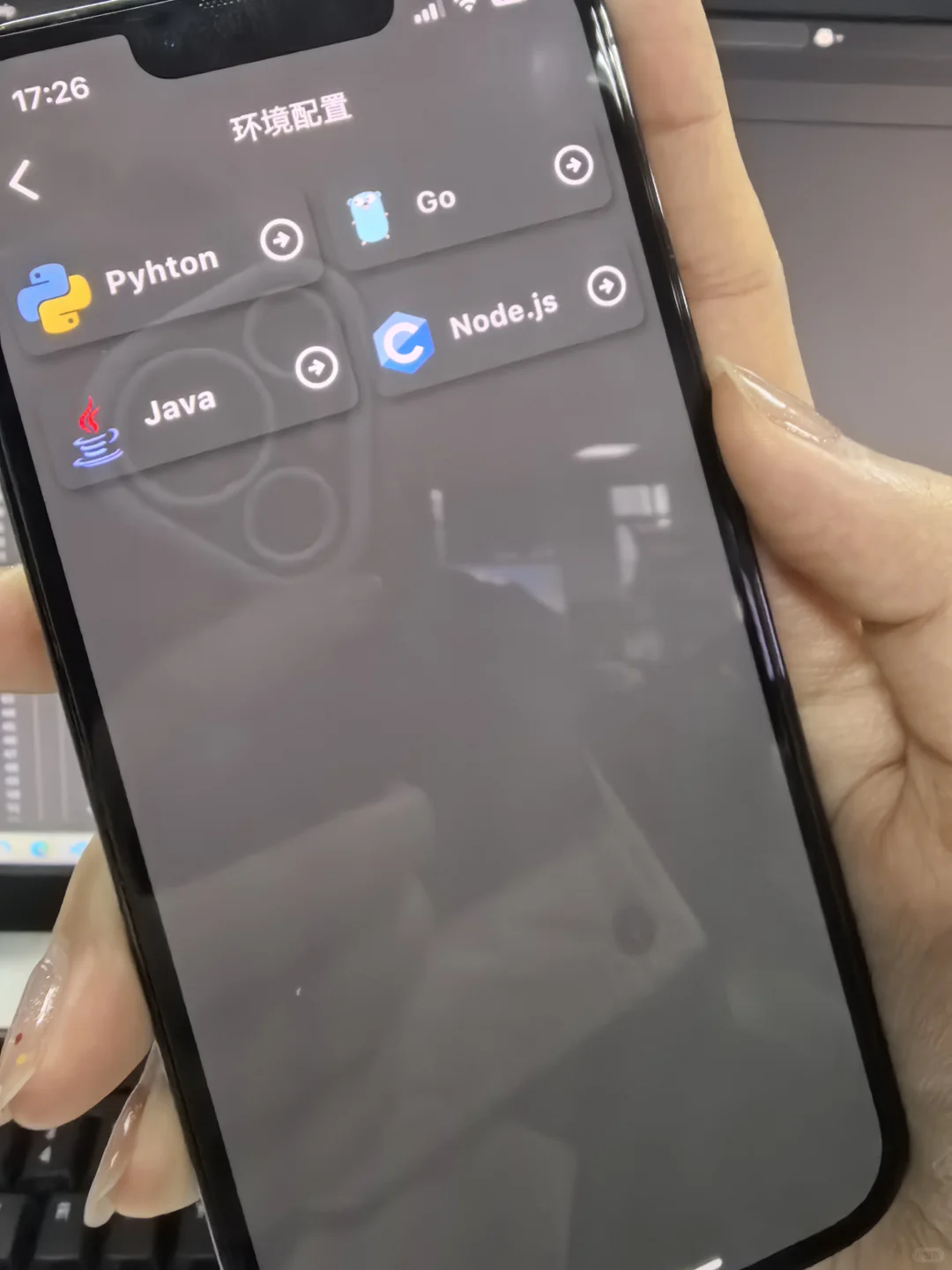 这个软件让我对python的兴趣达到100000%