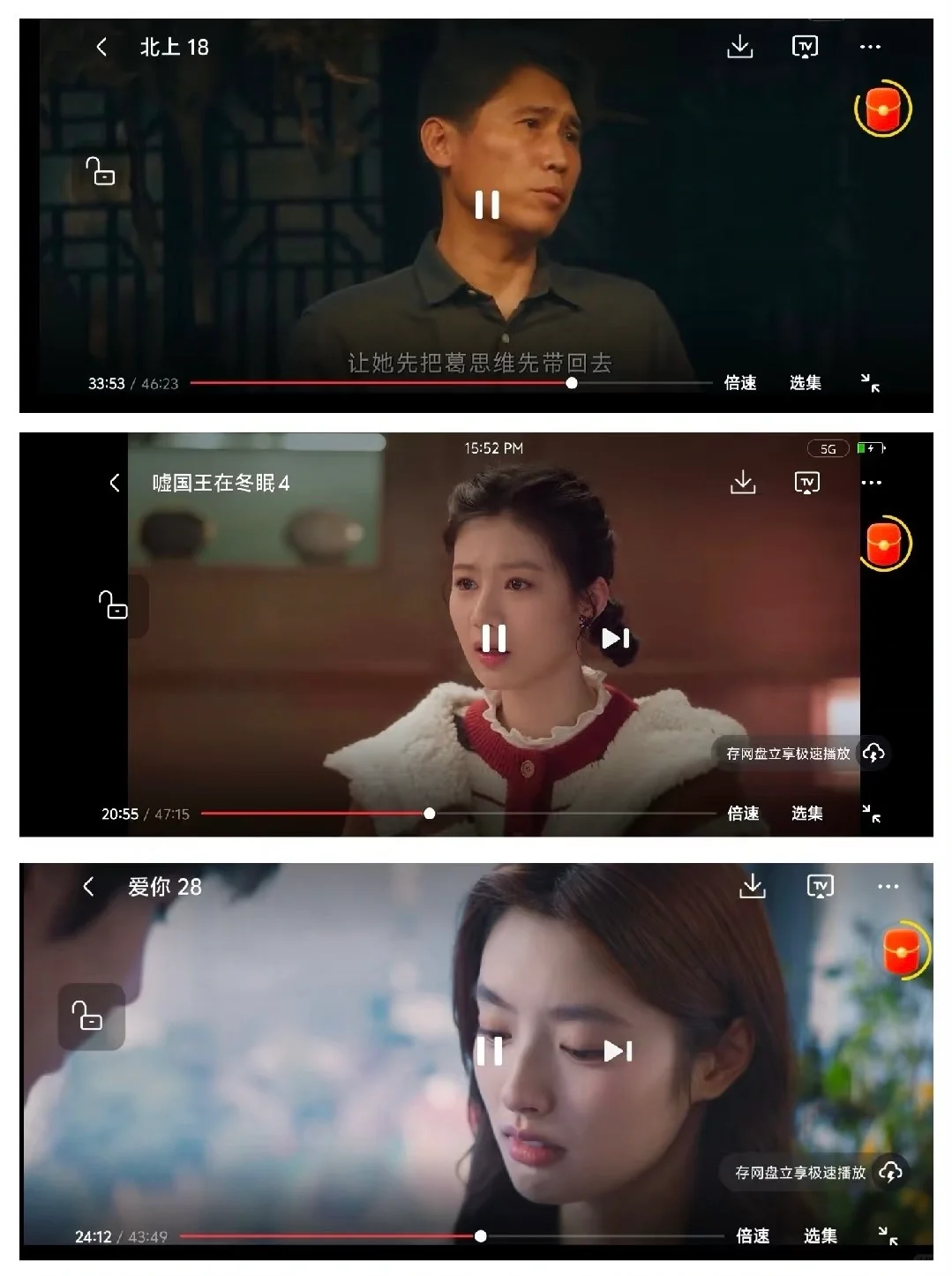 发现个宝藏影视app！宝藏！🎬