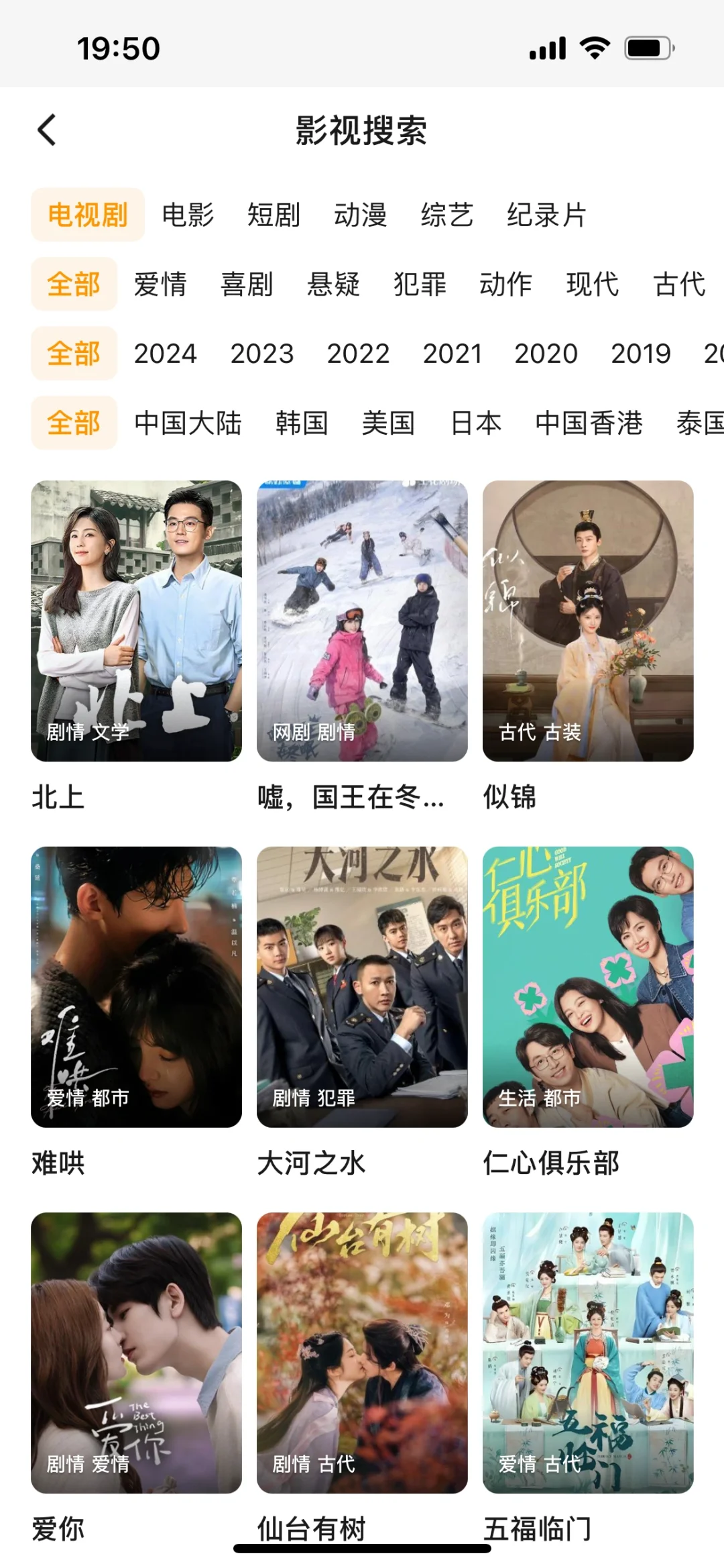 影视app推荐 🎬️