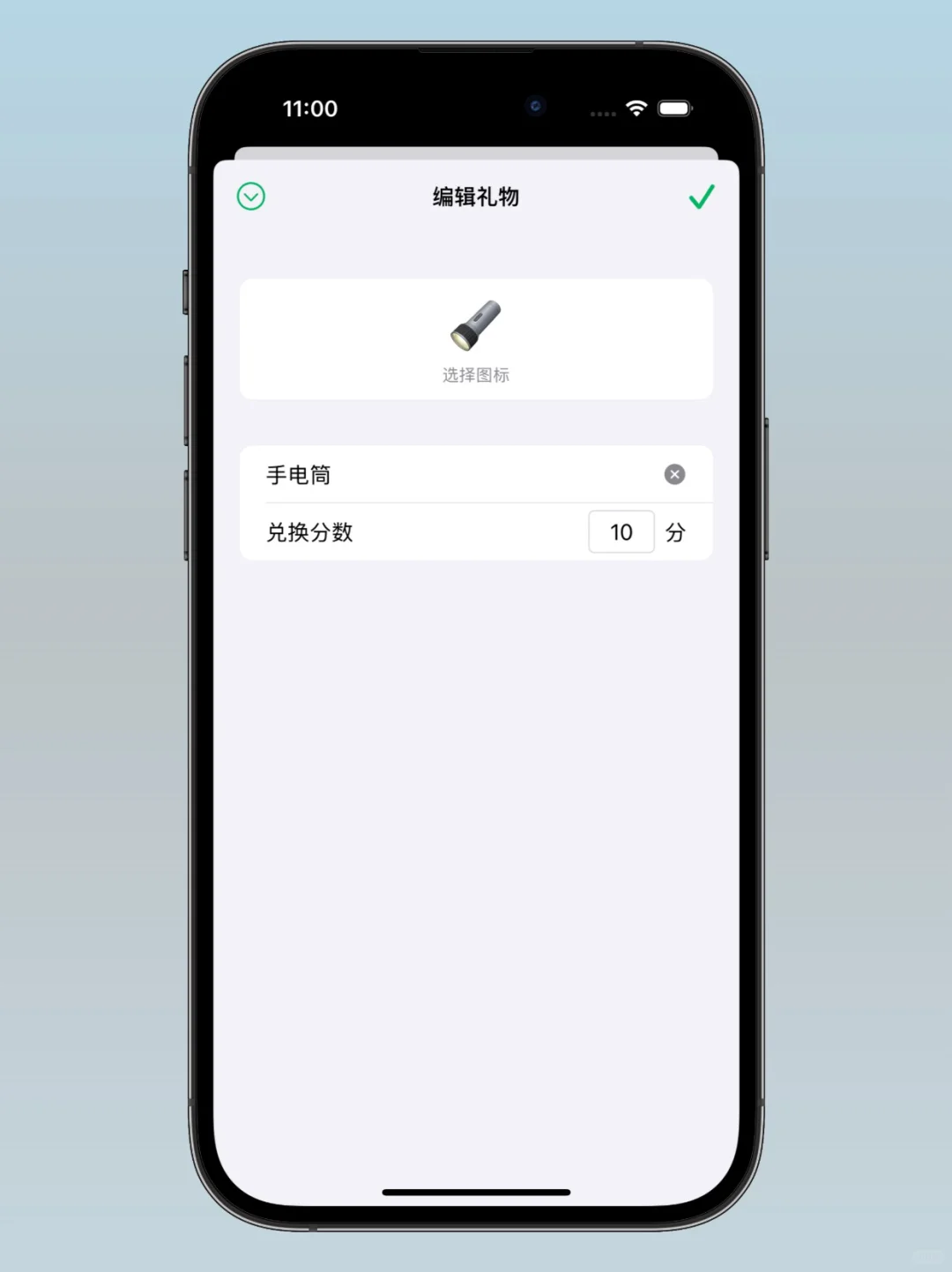 我做了一个App，但又不希望你们使用它！