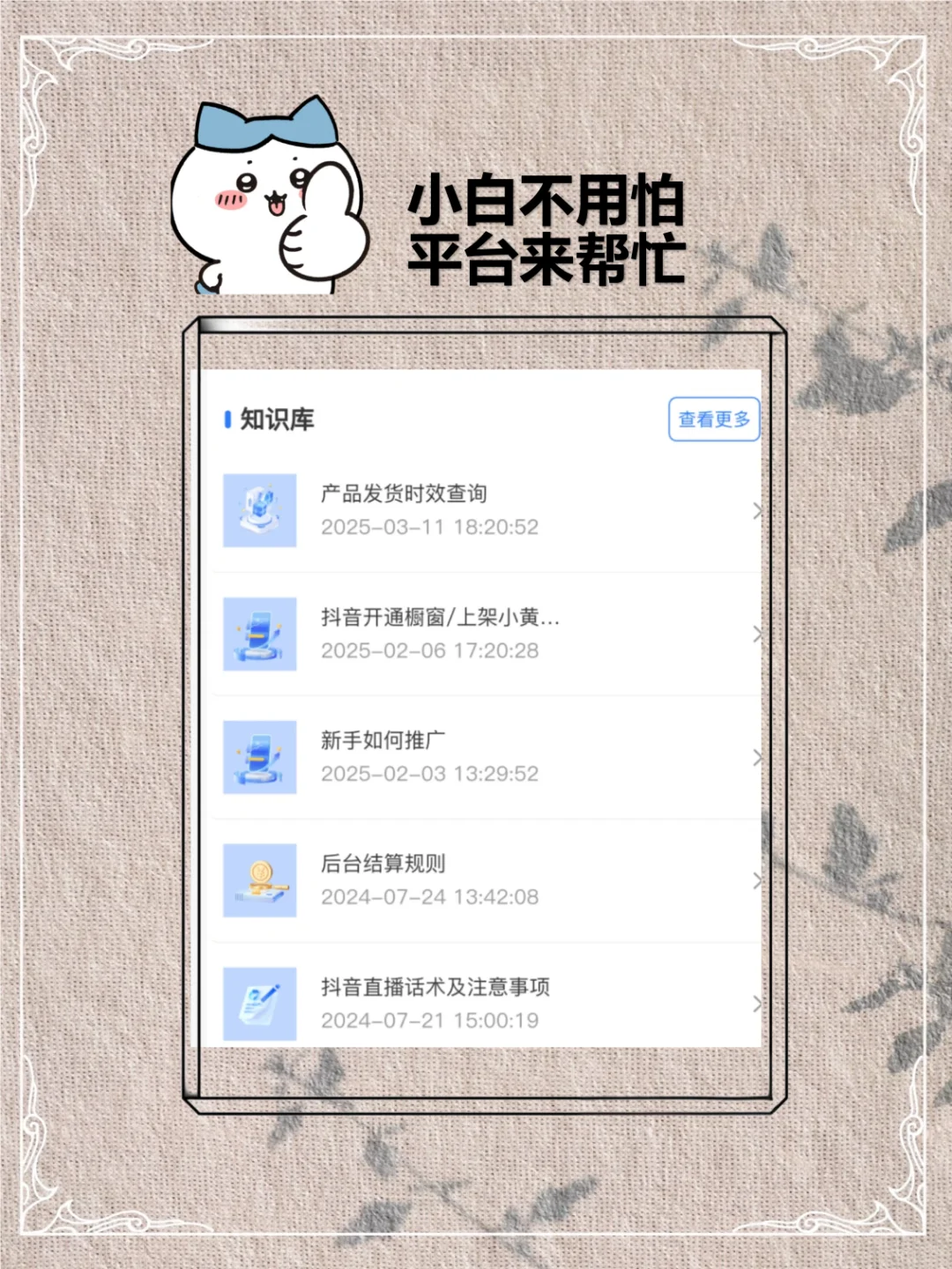 172号卡分销平台app如何帮普通人实现副业自由？