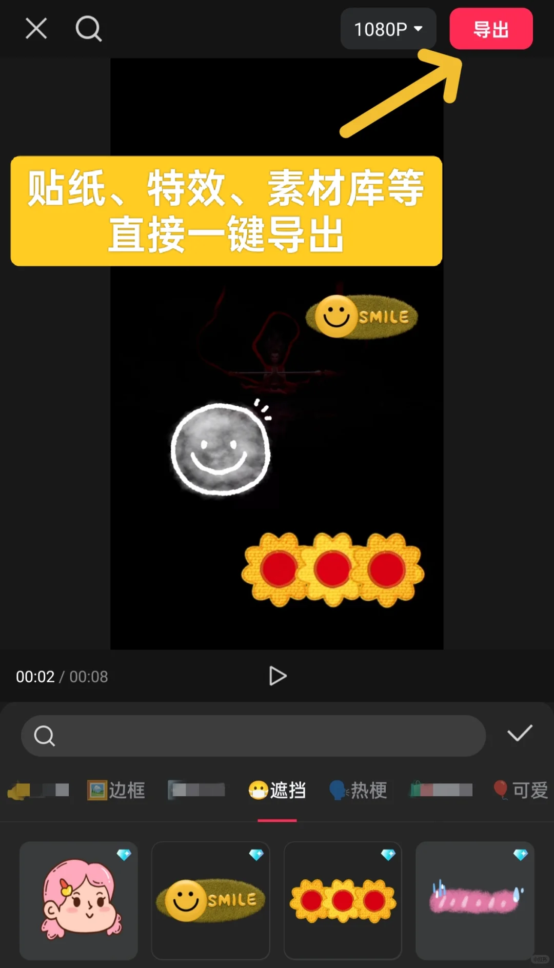 剪映党快逃！同行现在用这个！