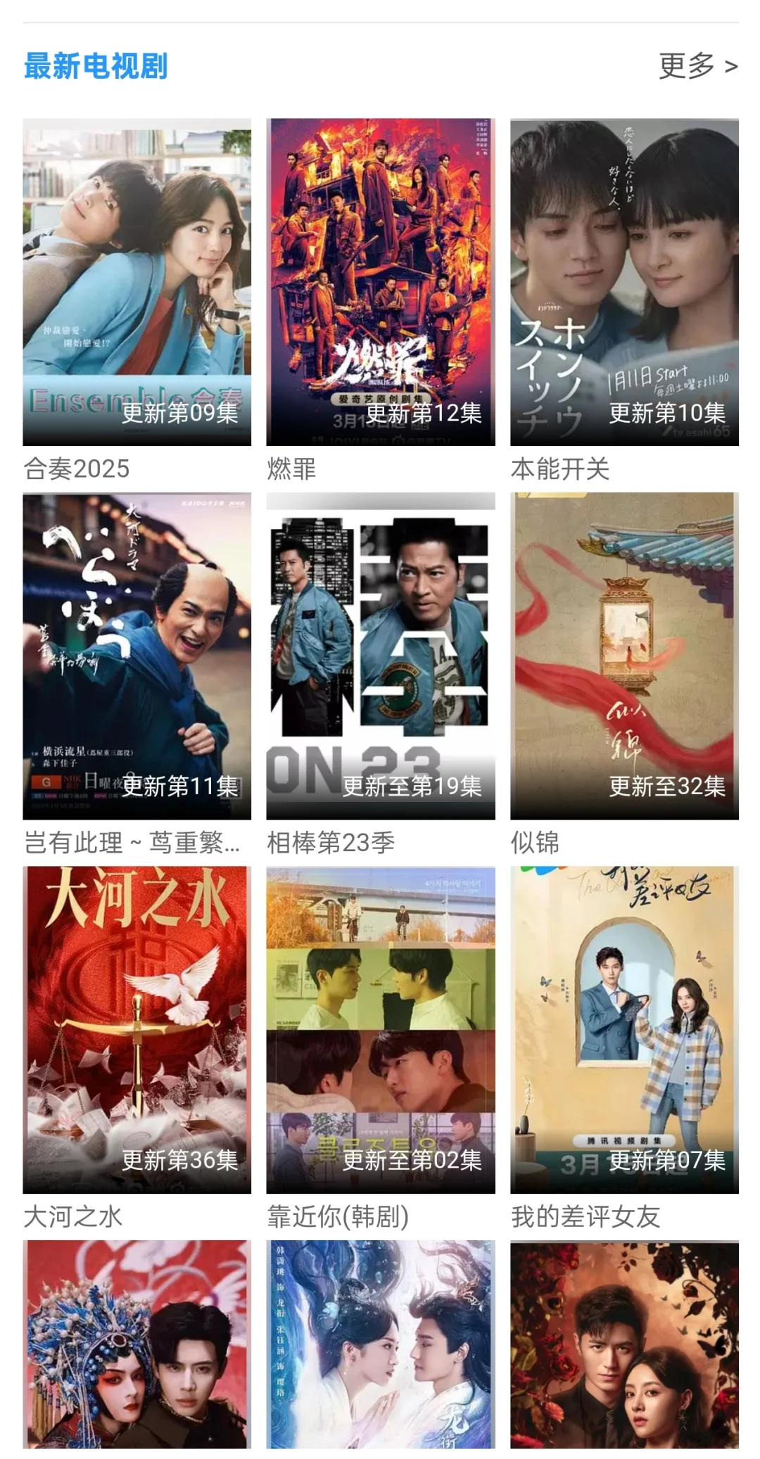 真的可以免费看剧！苹果安卓平板都能用