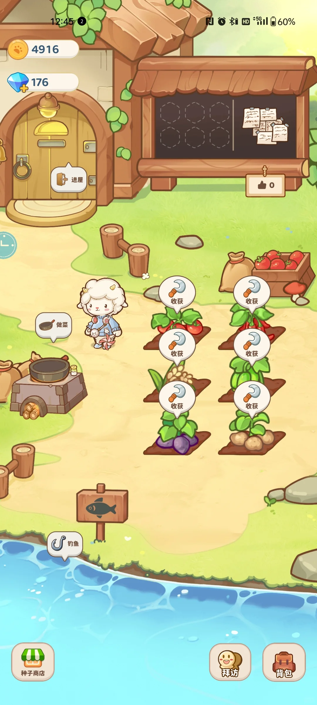 无痛养成好习惯的App ，感动到我了