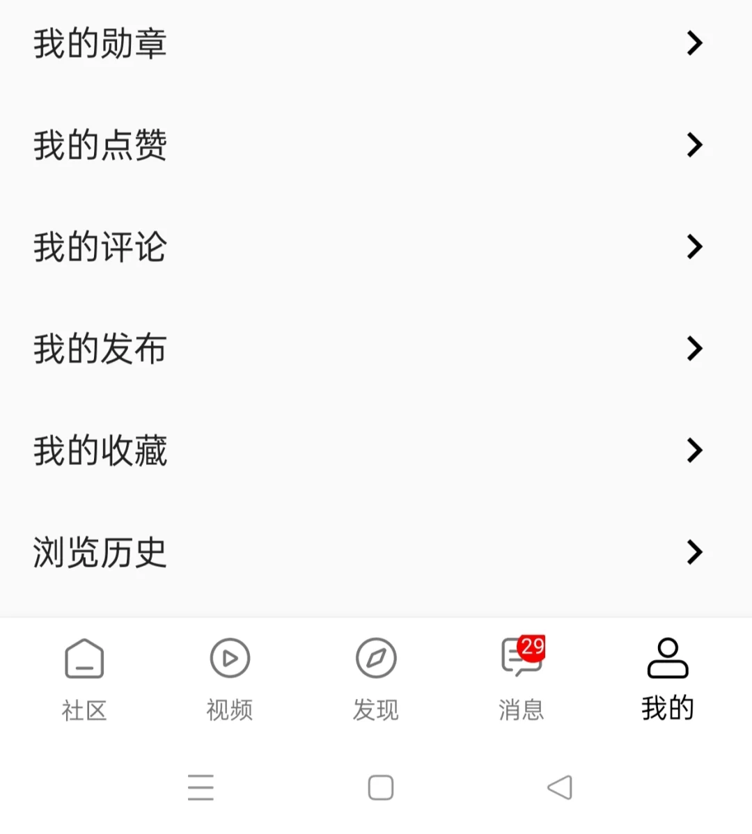 你们现在都用的什么软件？