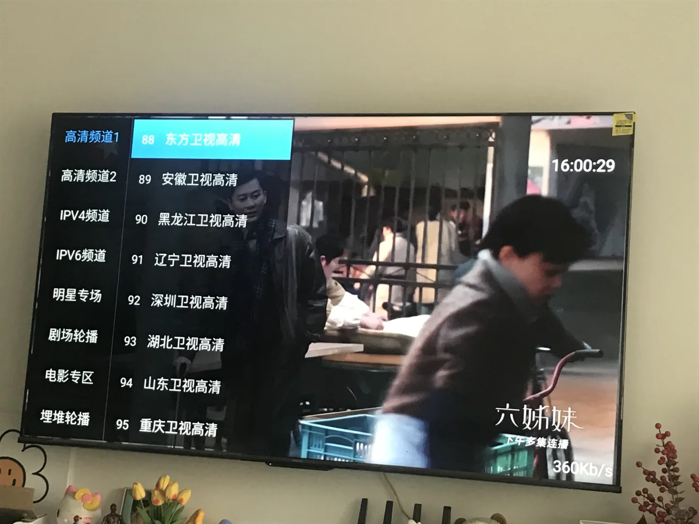 电视家满血回归了！