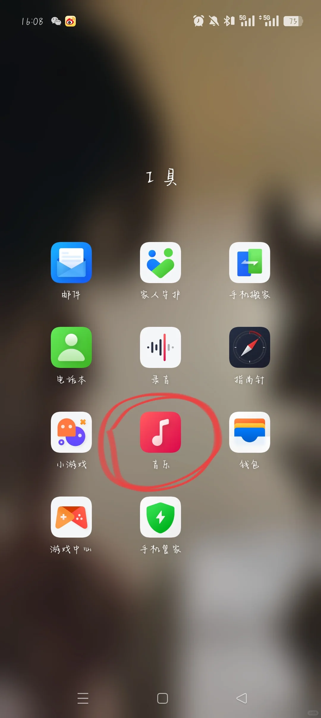 视频转音频&本地音乐上传网易云
