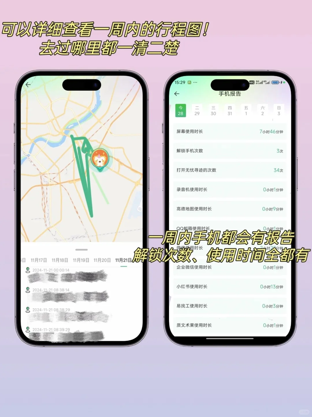 宝藏小众app，超适合一家人或是情侣使用
