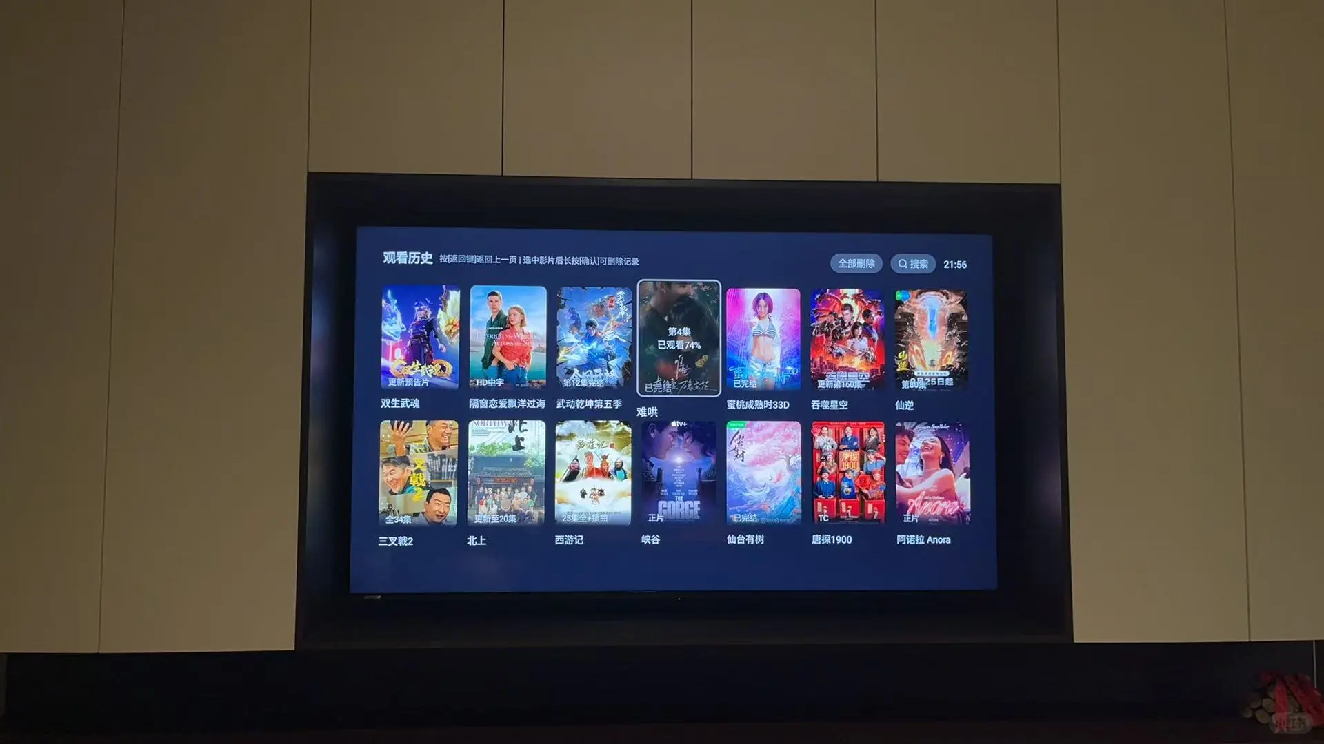 解锁电视自由，我不允许还有人不知道