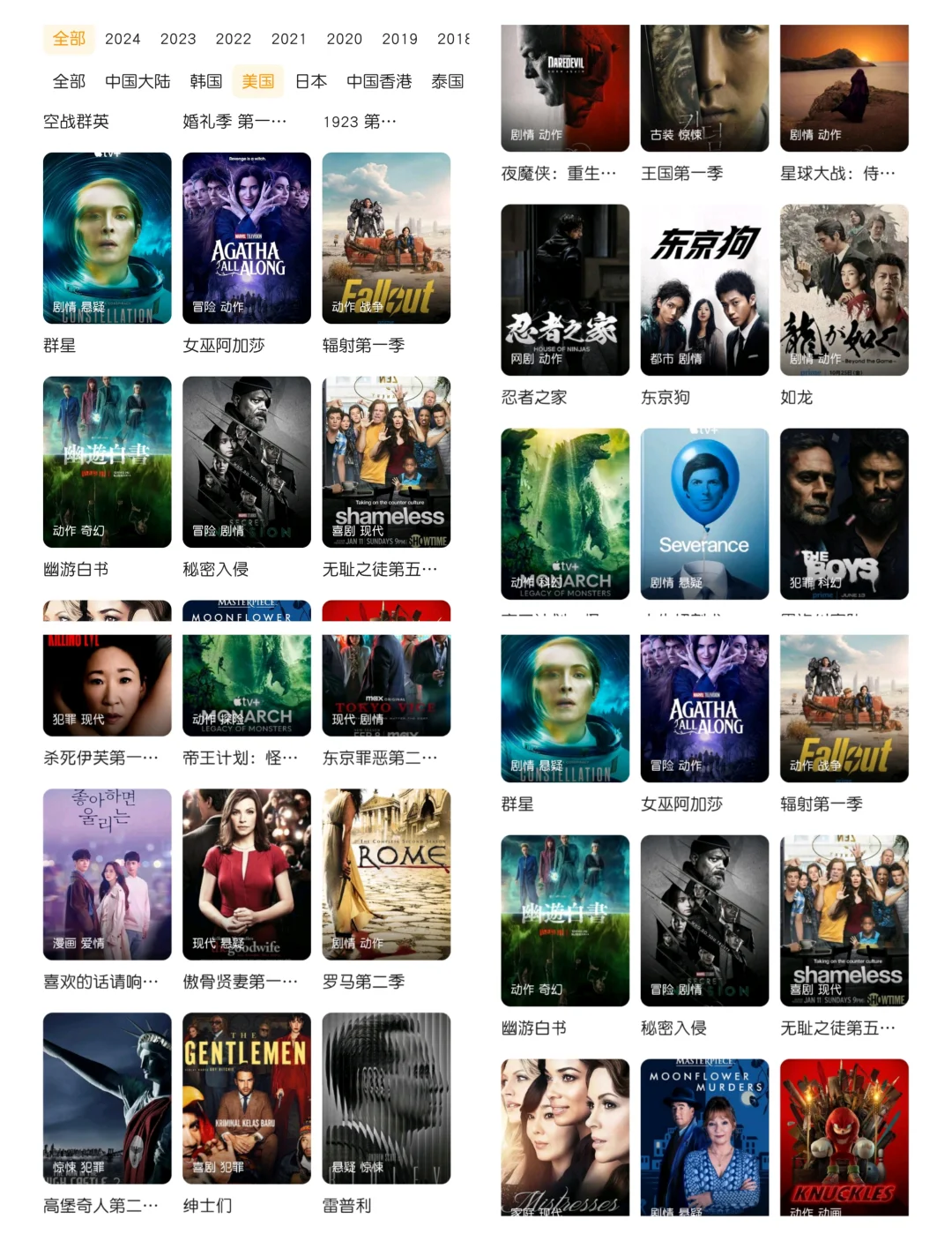 求！追剧软件 有弹幕 4k 无广告