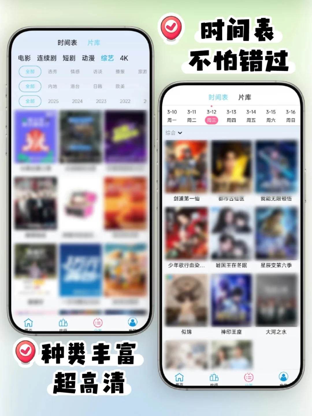强推‼️免费追剧APP，实现追剧自由
