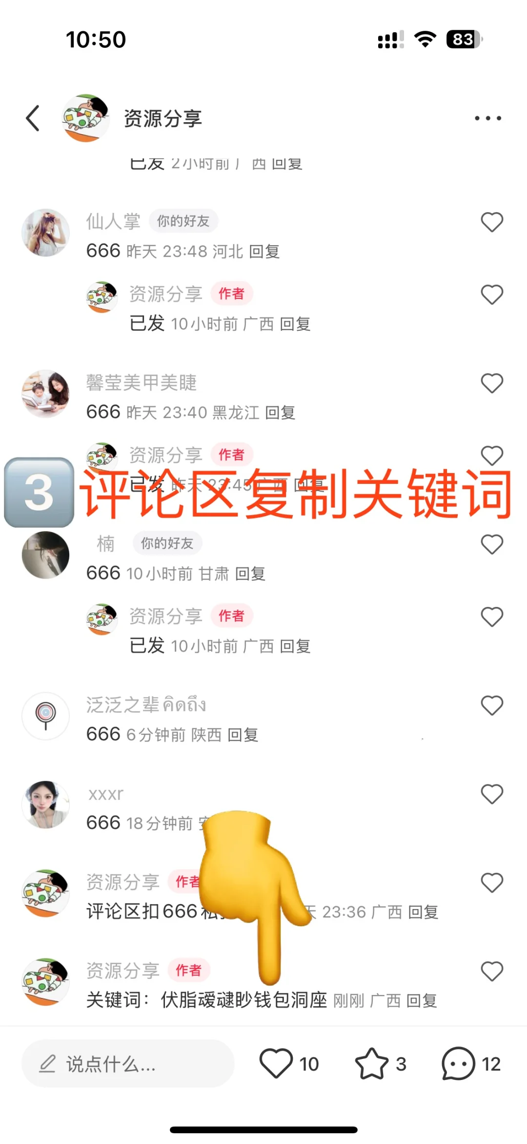 🎬追剧必备神器，小红书追剧APP大揭秘！