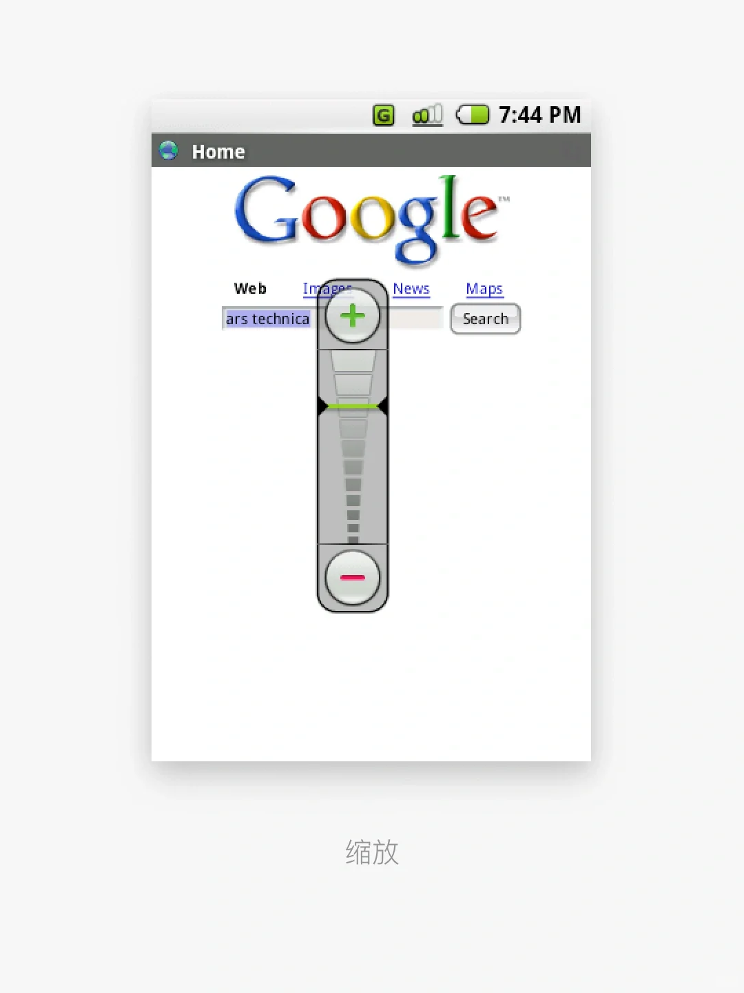 👀 安卓早期版本，Android 0.5 👀