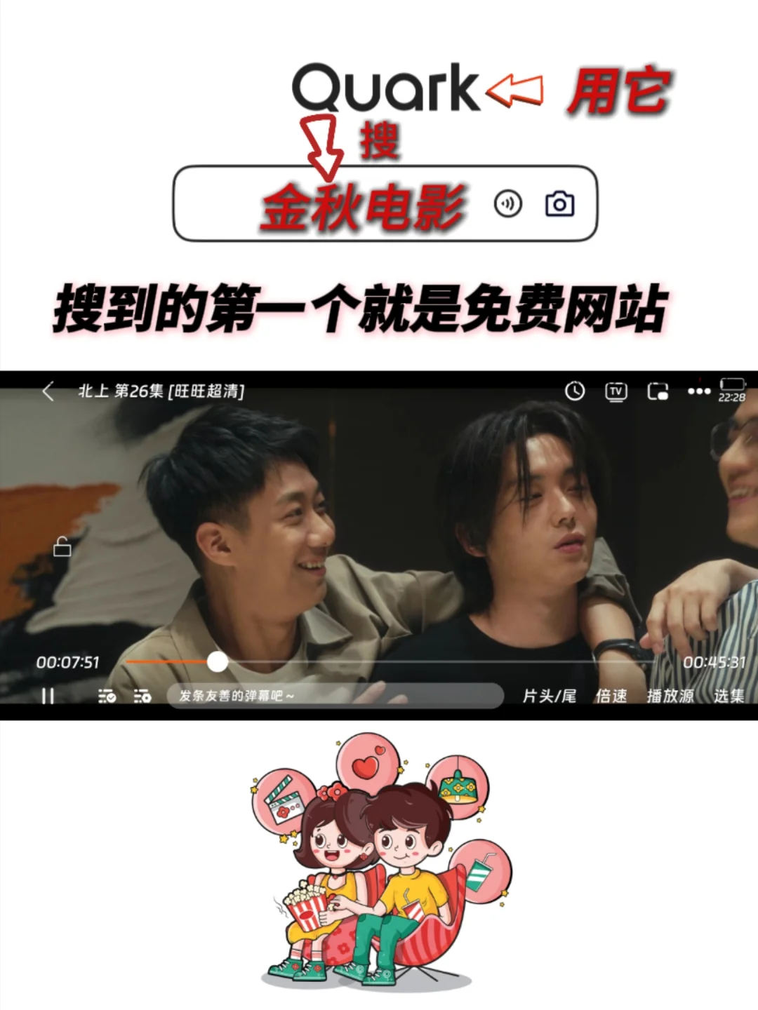 橘子视频新网址，追剧神器免米看剧！