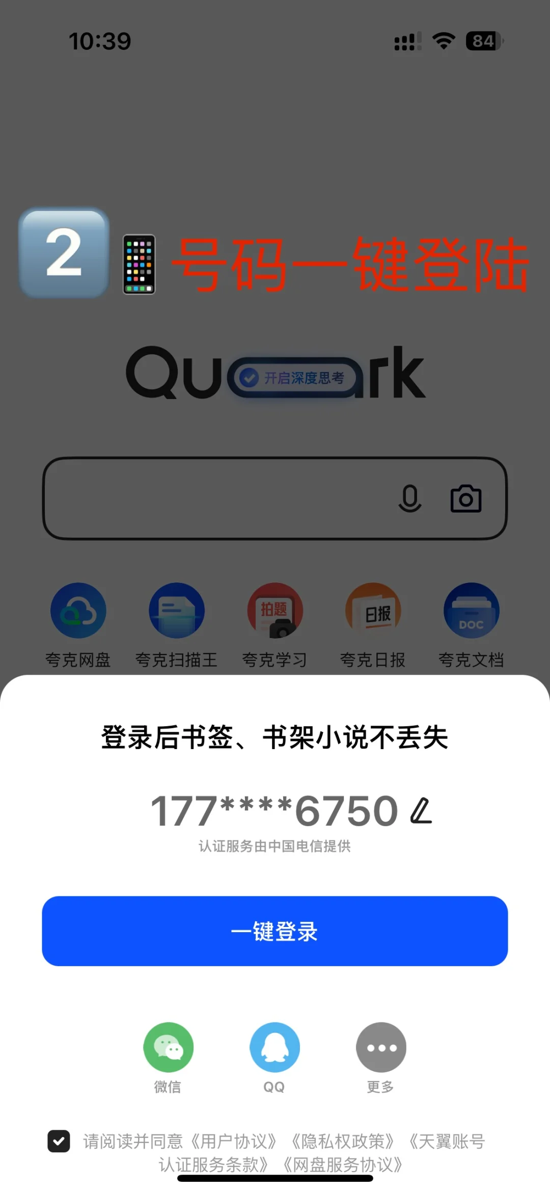 🎬追剧必备神器，小红书追剧APP大揭秘！