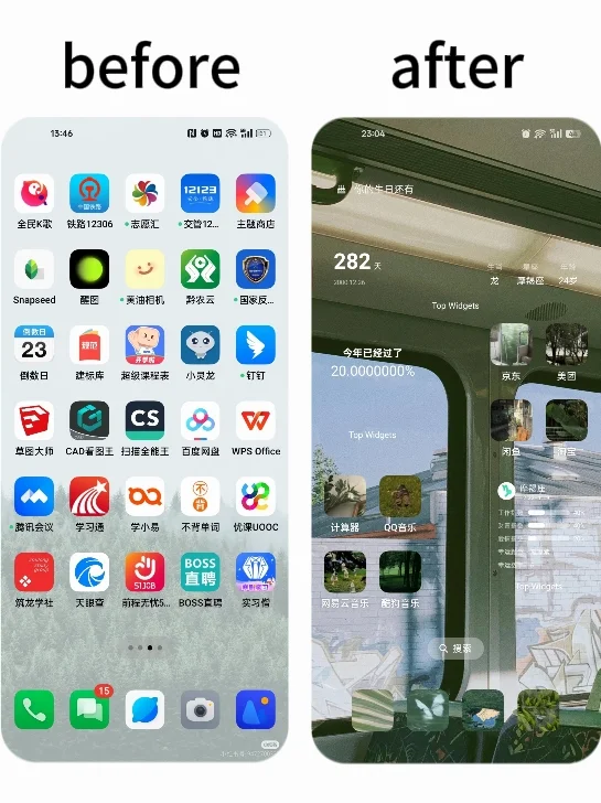 交出你手机里小众但宝藏的app‼️