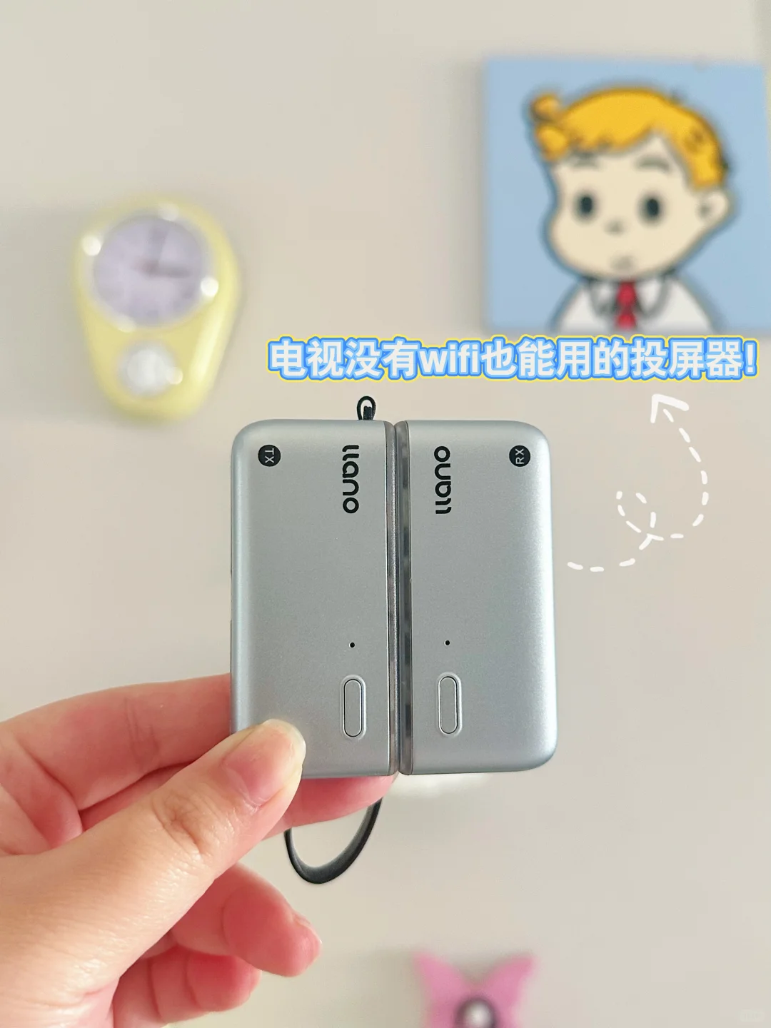 不能连wifi的老电视也能投屏了！