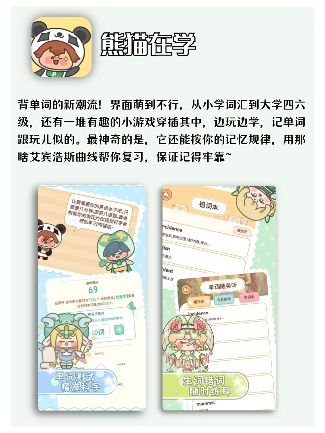 相见恨晚的小众实用APP，让人用起来直呼哇