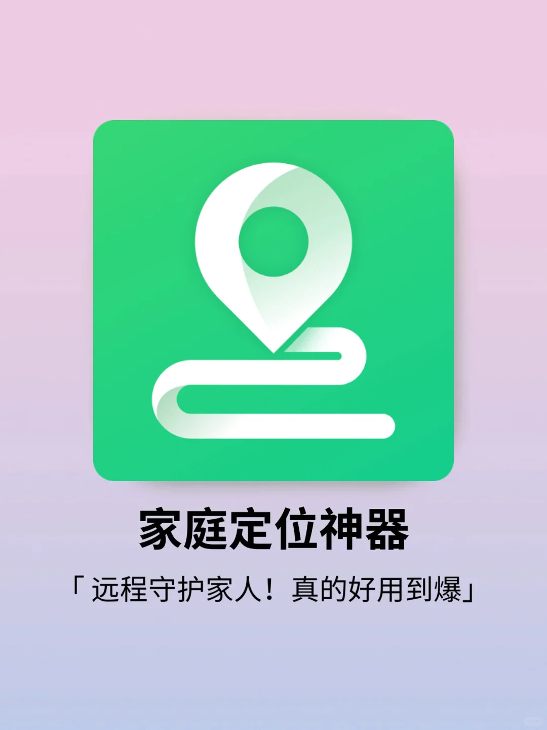 宝藏小众app，超适合一家人或是情侣使用