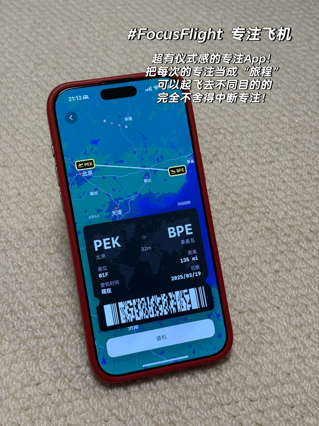 最近挖掘的宝藏小众独立开发者App⁉️