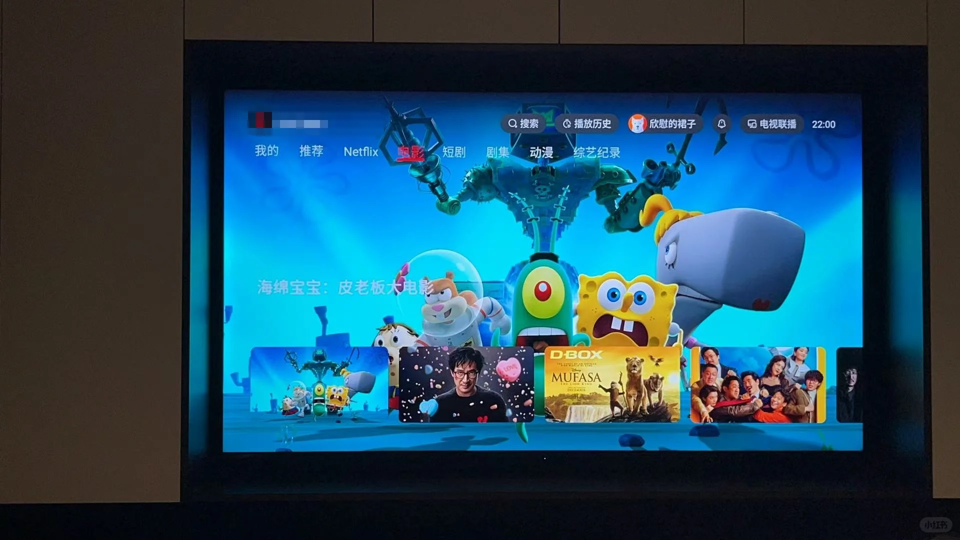 解锁电视自由，我不允许还有人不知道