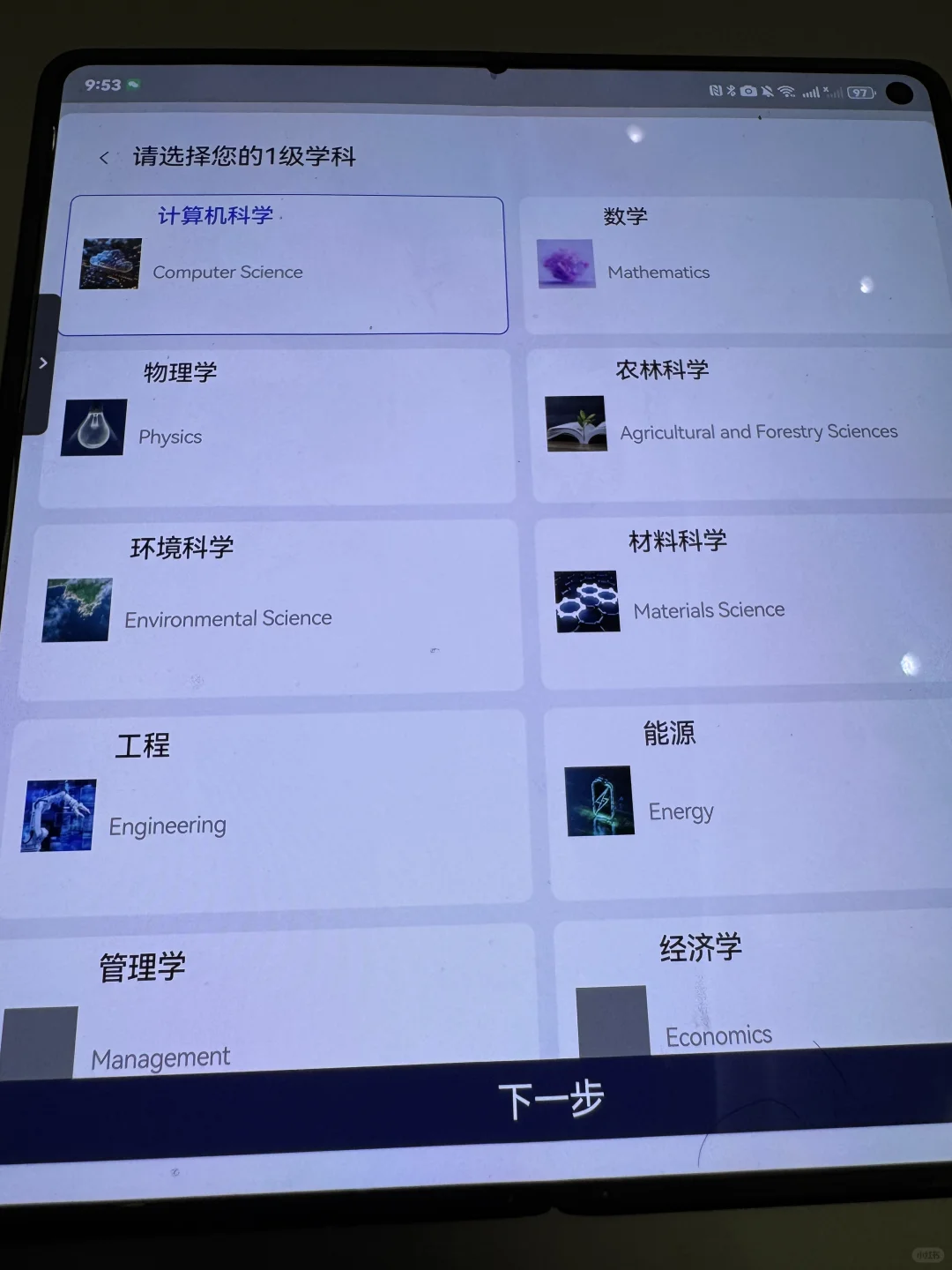 可听_安卓用户如何优先享用AI播客神器