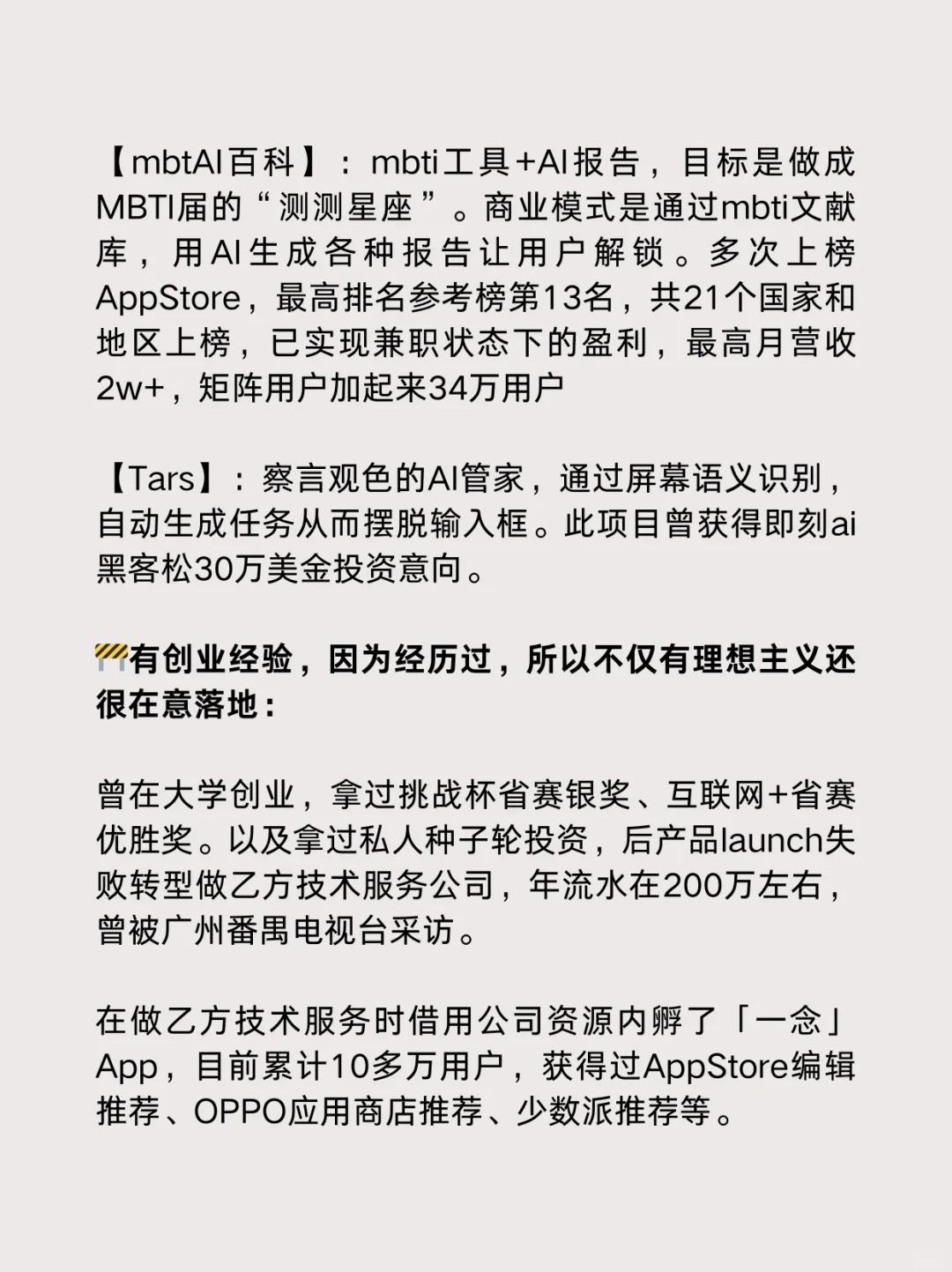 打工人版旅行青蛙！让AI分身替你去旅游的App