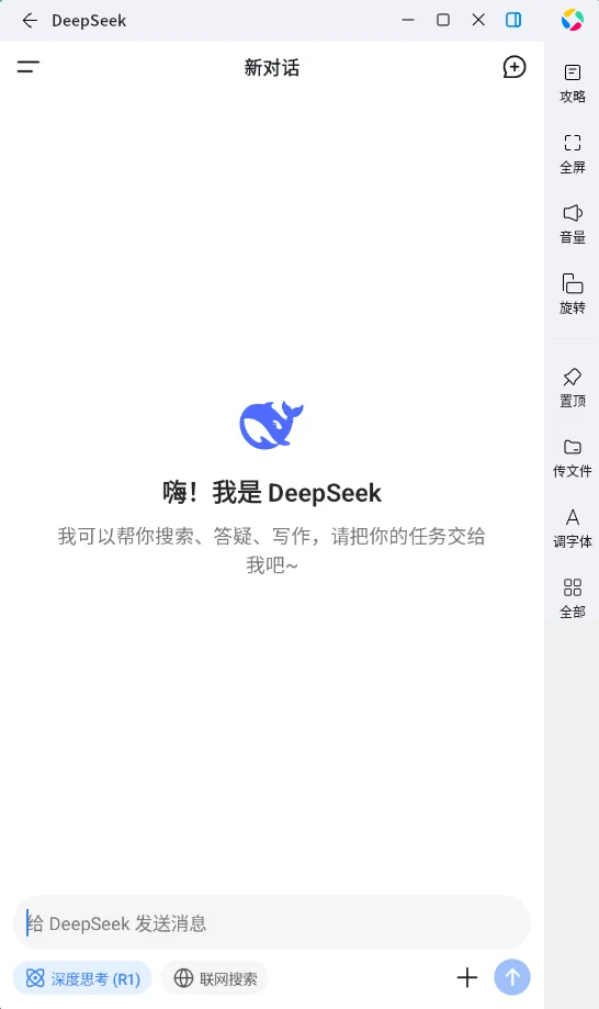win11可以安装手机App啦
