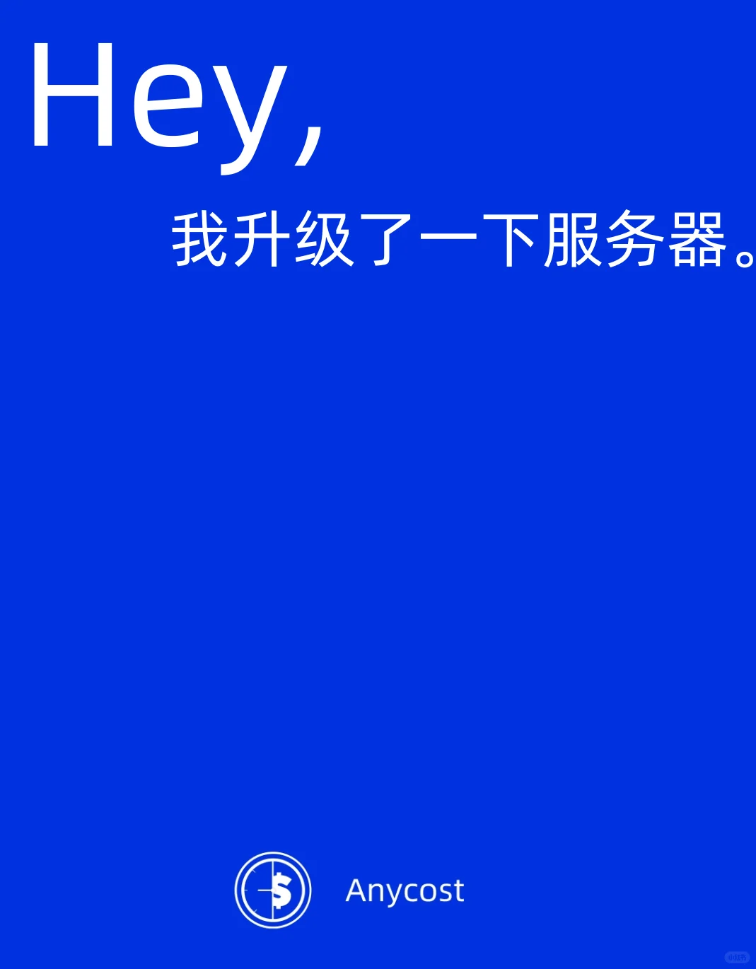 哭了，大家真的来捧场了！😭😭😭