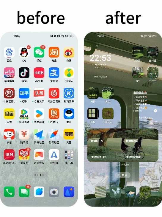 交出你手机里小众但宝藏的app‼️
