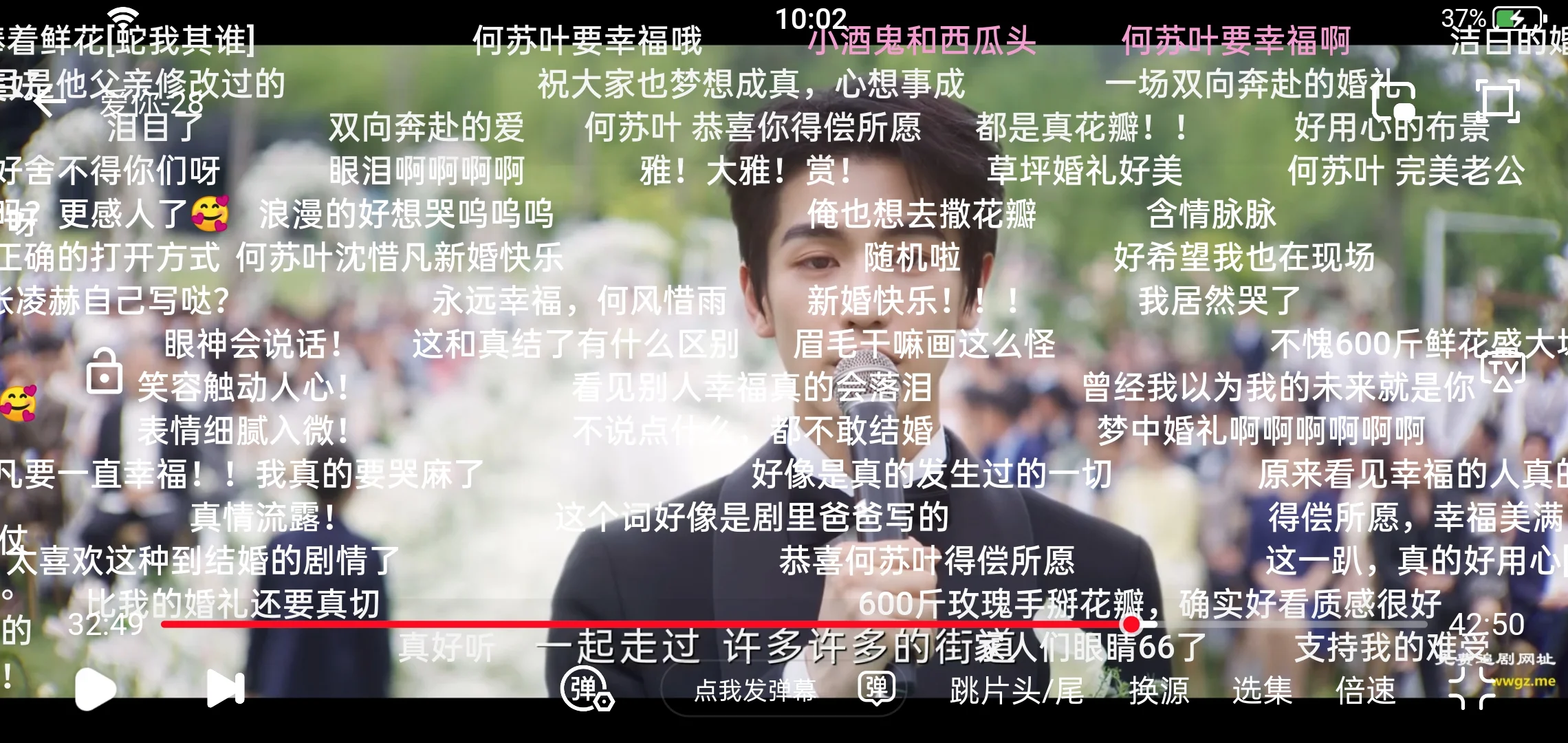 追剧APP分享❗️一个就能追所有，从此告别剧荒