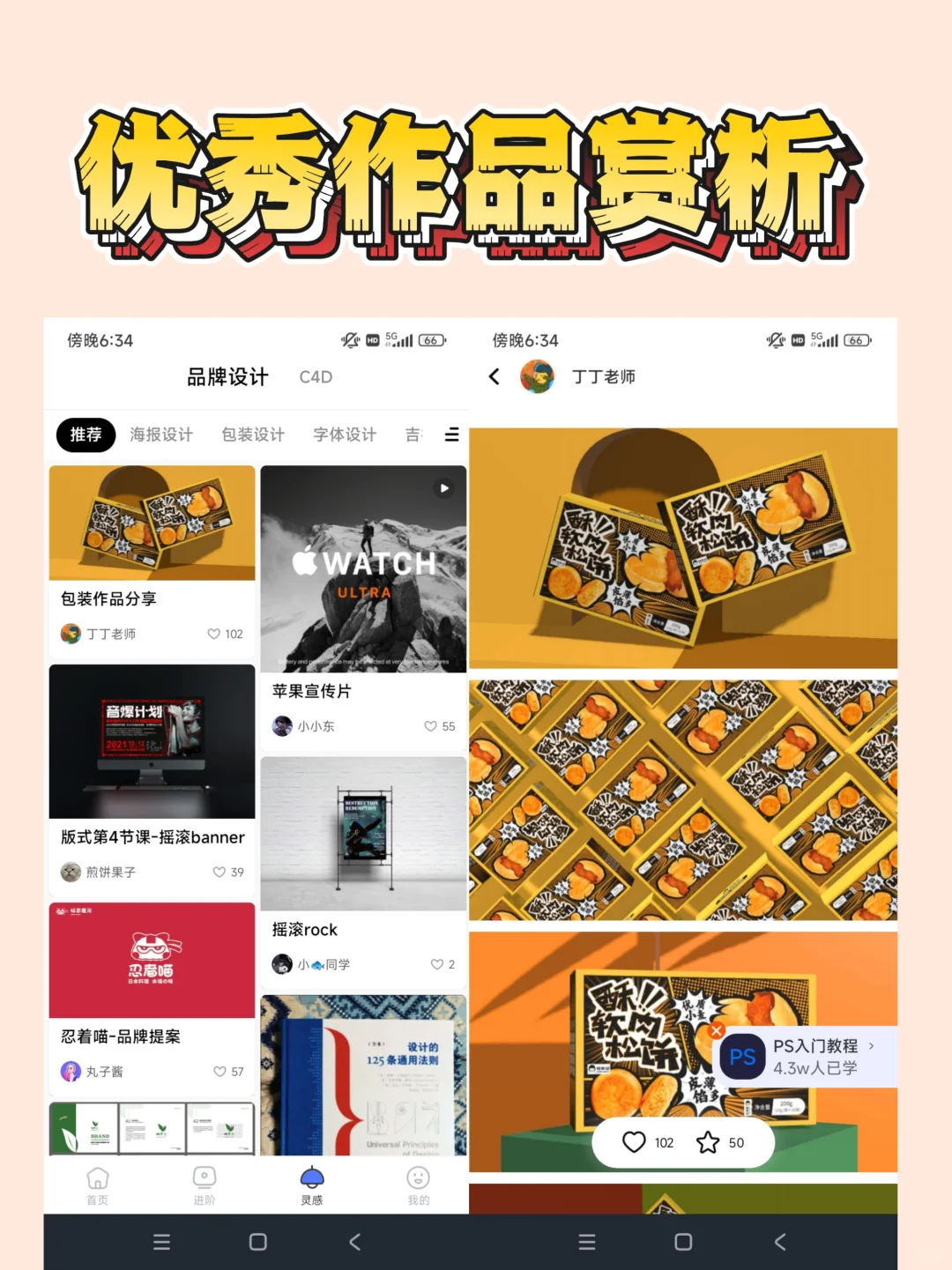 舍不得卸载的良心设计APP，实用到哭😭