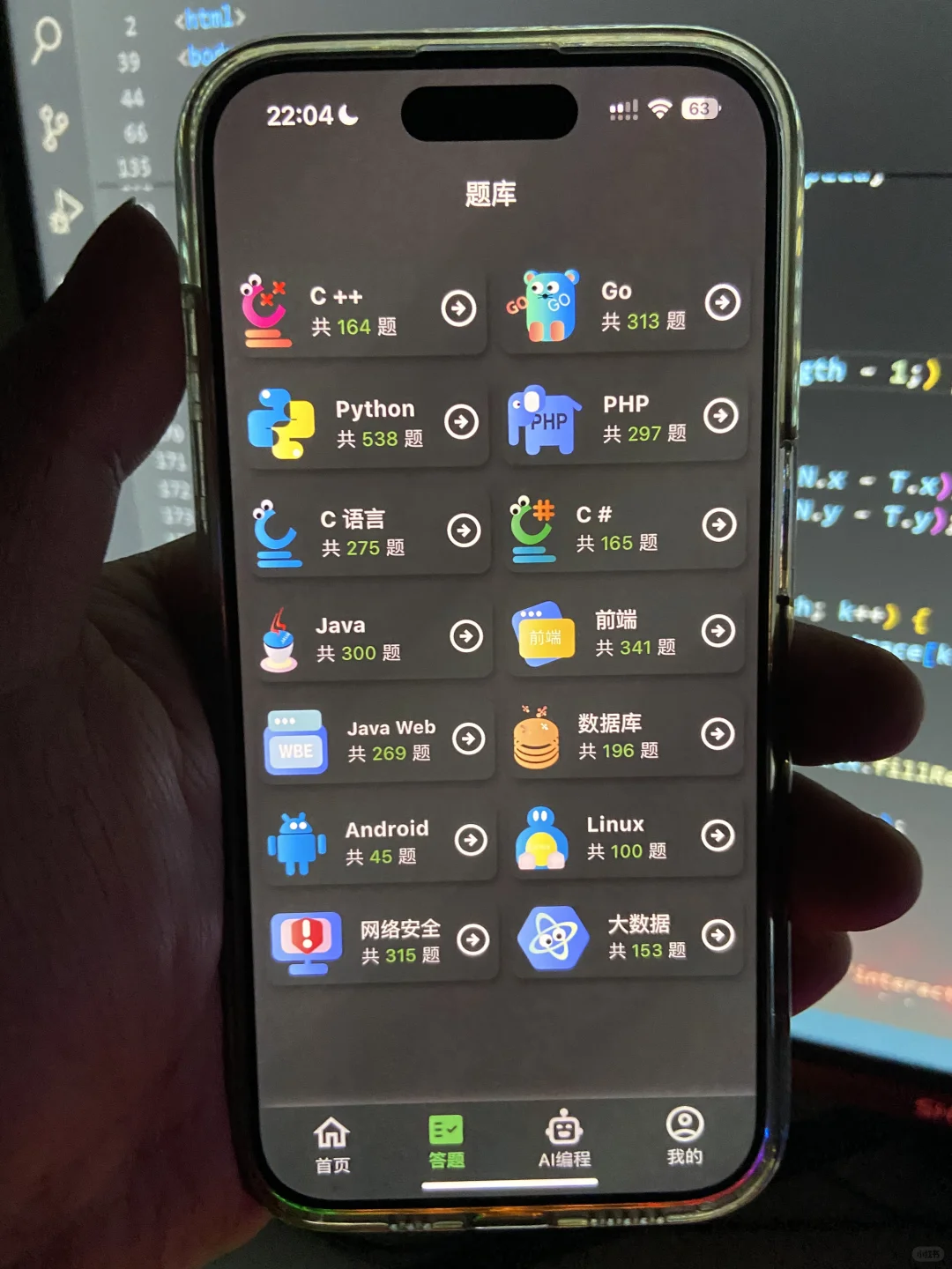 不敢想象，学计算机有这个软件会有多香