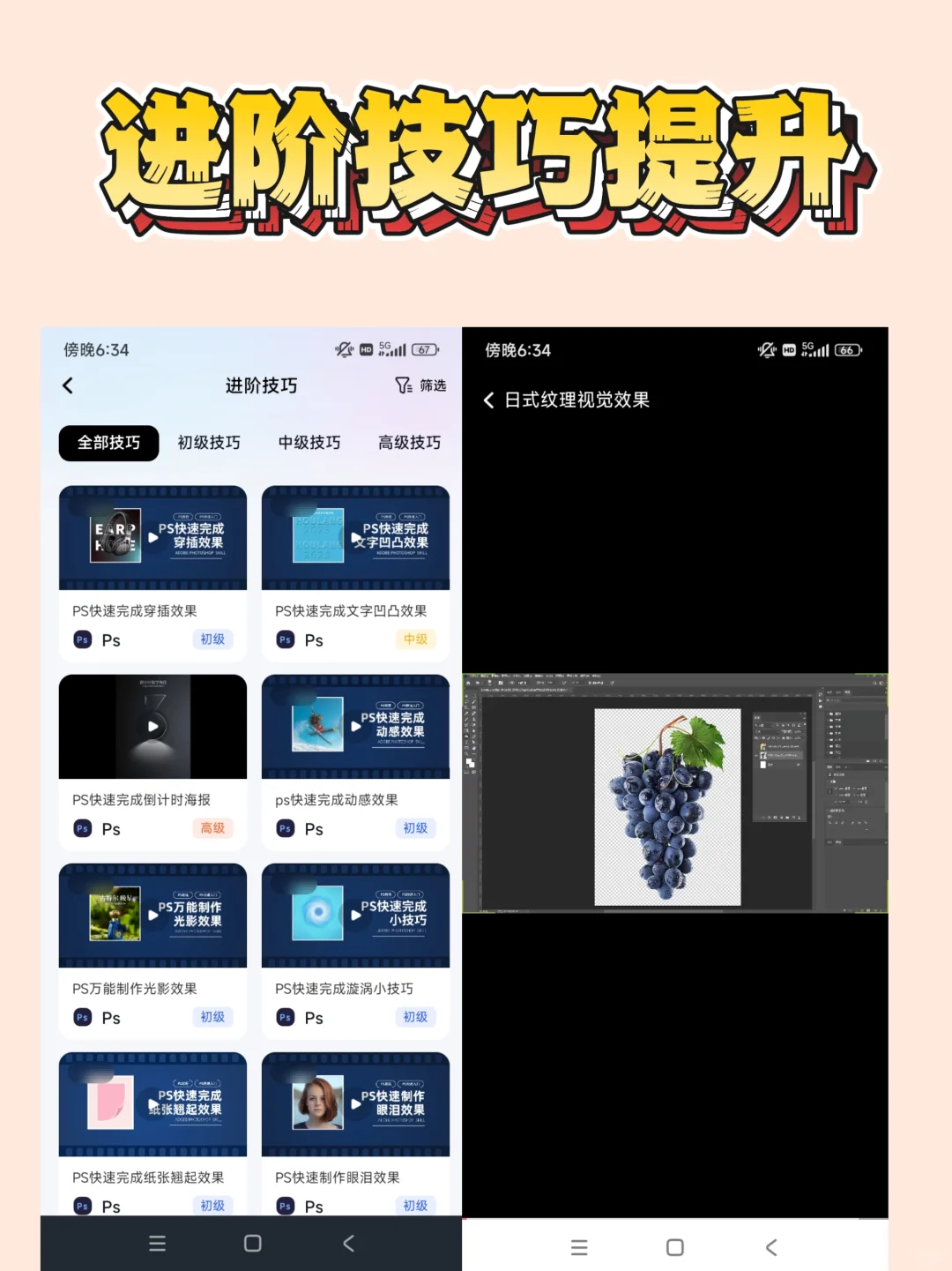 舍不得卸载的良心设计APP，实用到哭😭