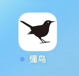 懂鸟app安卓版来了可离线使用