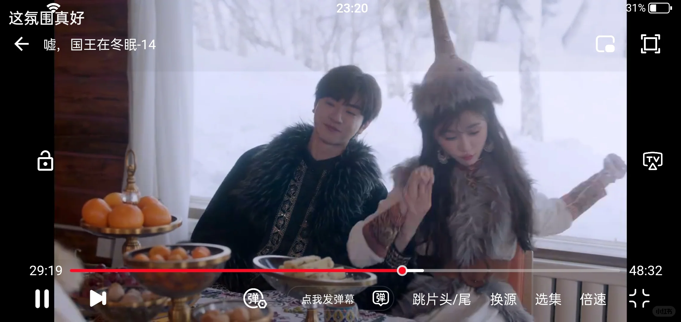 追剧APP分享❗️一个就能追所有，从此告别剧荒