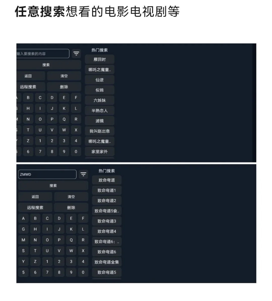 TV端神器！大屏观影就是爽！想看它都有