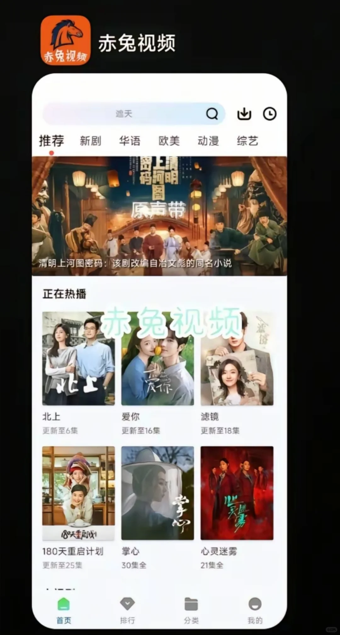 我看看谁还没有这些追剧神器？