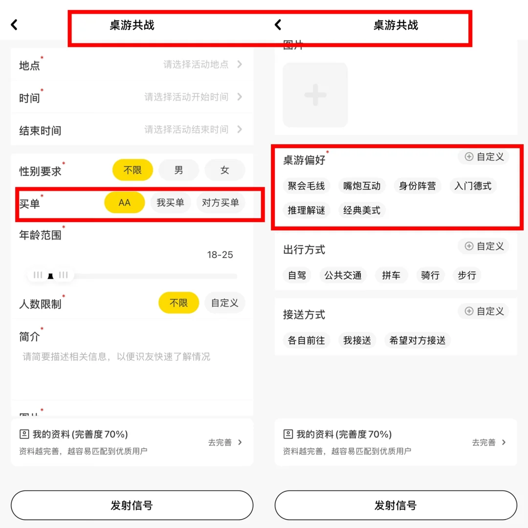 第一次见分类这么细的