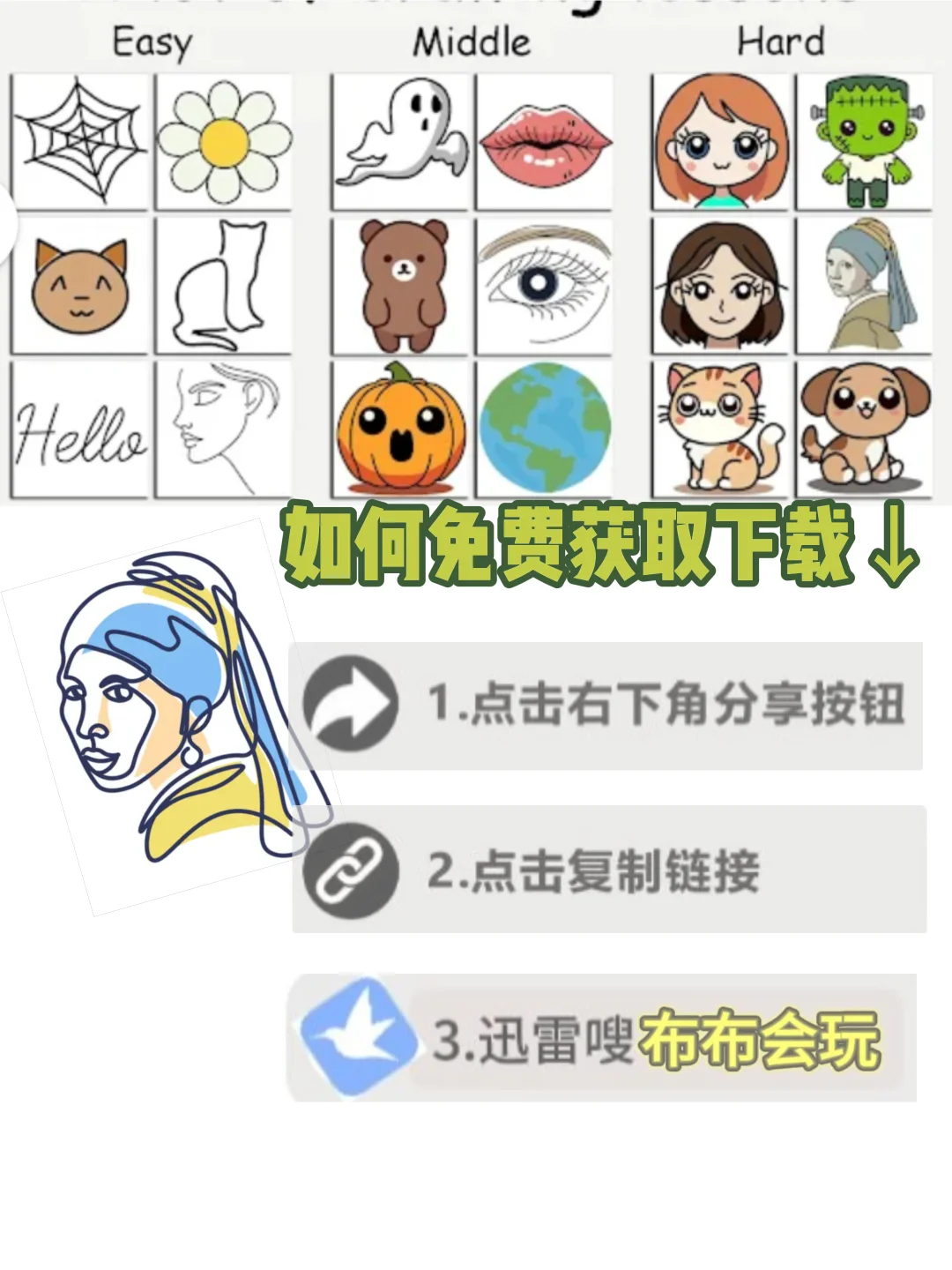 artworkout手机版下载教程