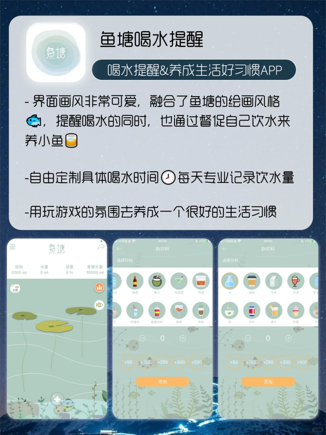 25岁前一定要下载✨盘点女生蕞爱app☺️