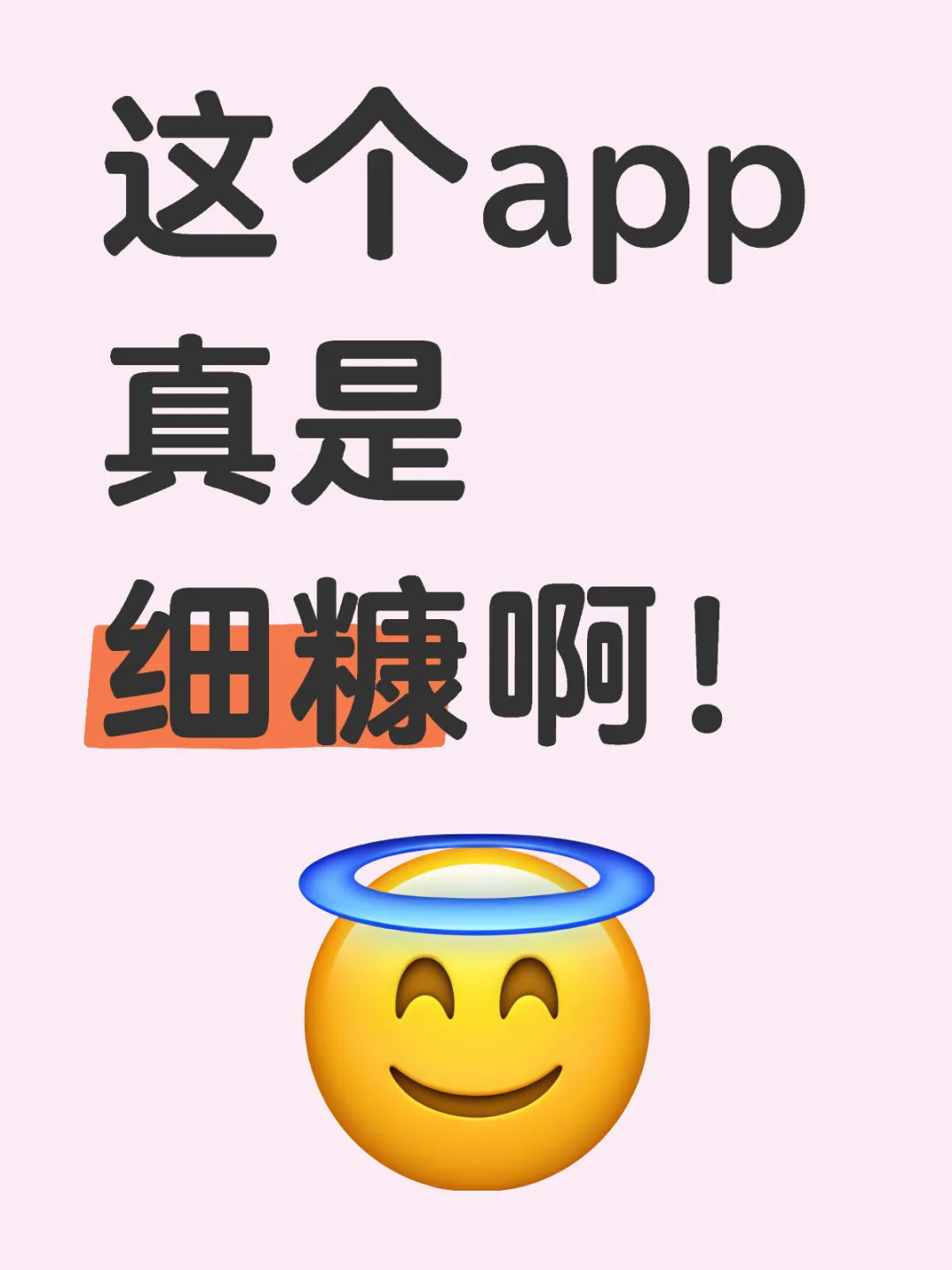第一次见分类这么细的