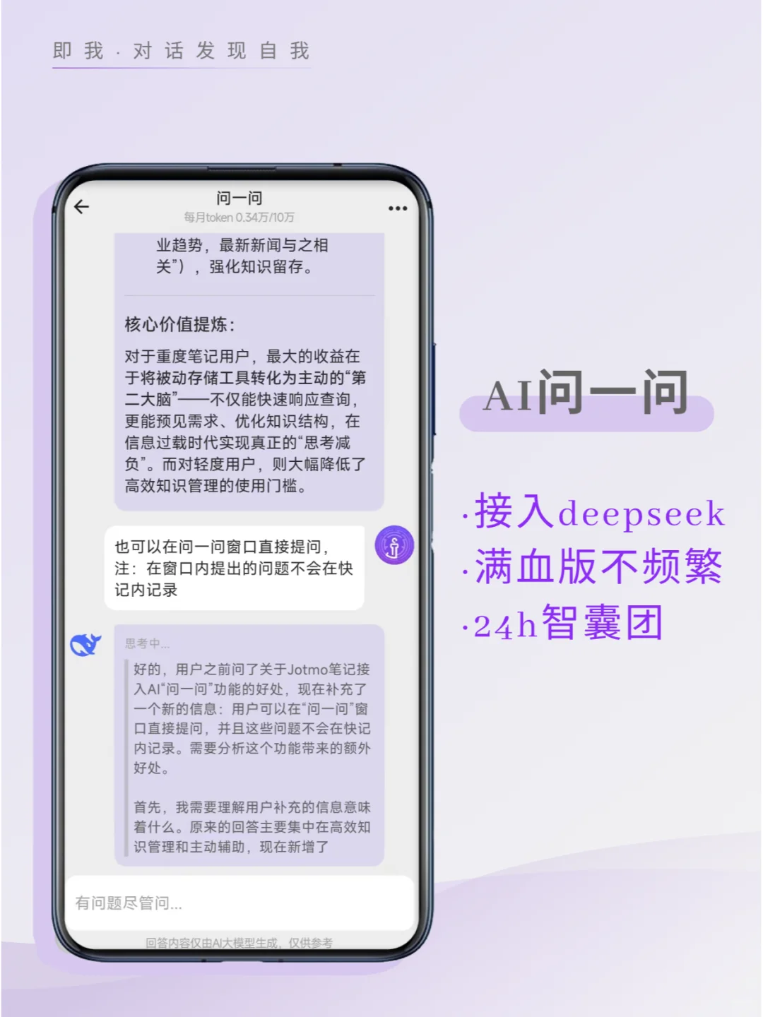 你不是不爱记录，只是没有遇见对的软件