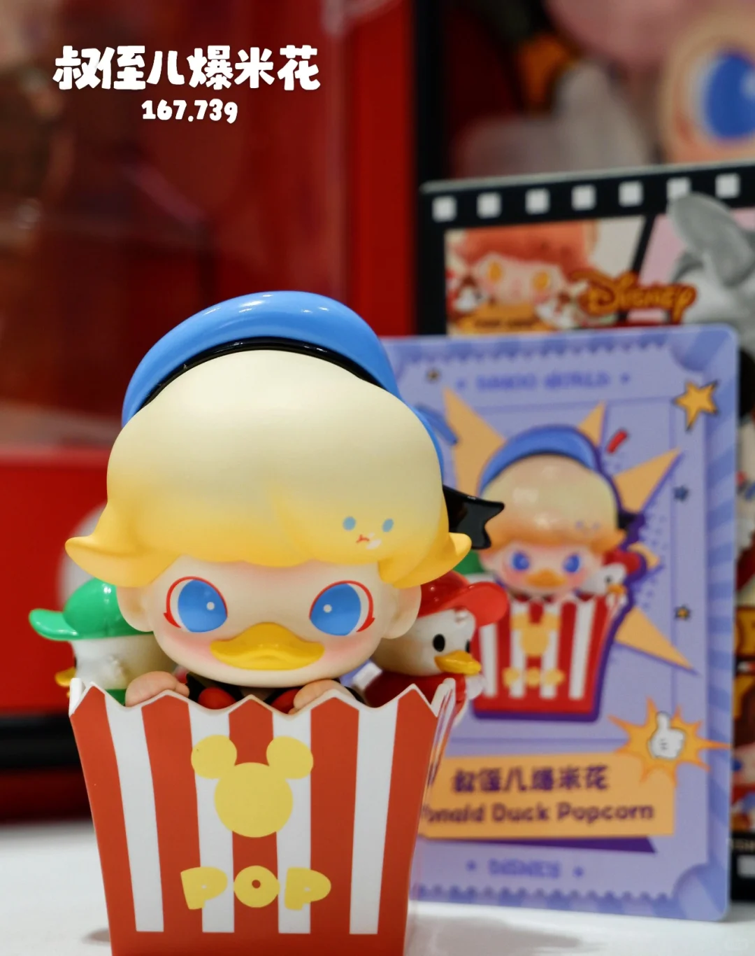 ✨开箱！DIMOO×迪士尼联名手办盲盒 ➕展示盒💥