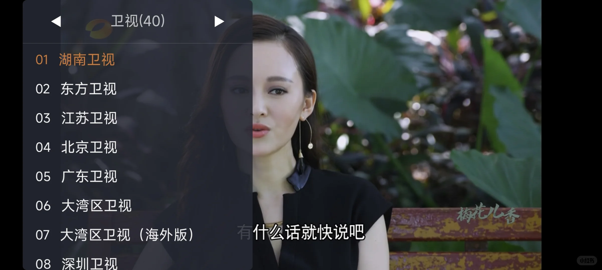 看电视软件，磁力搜索软件