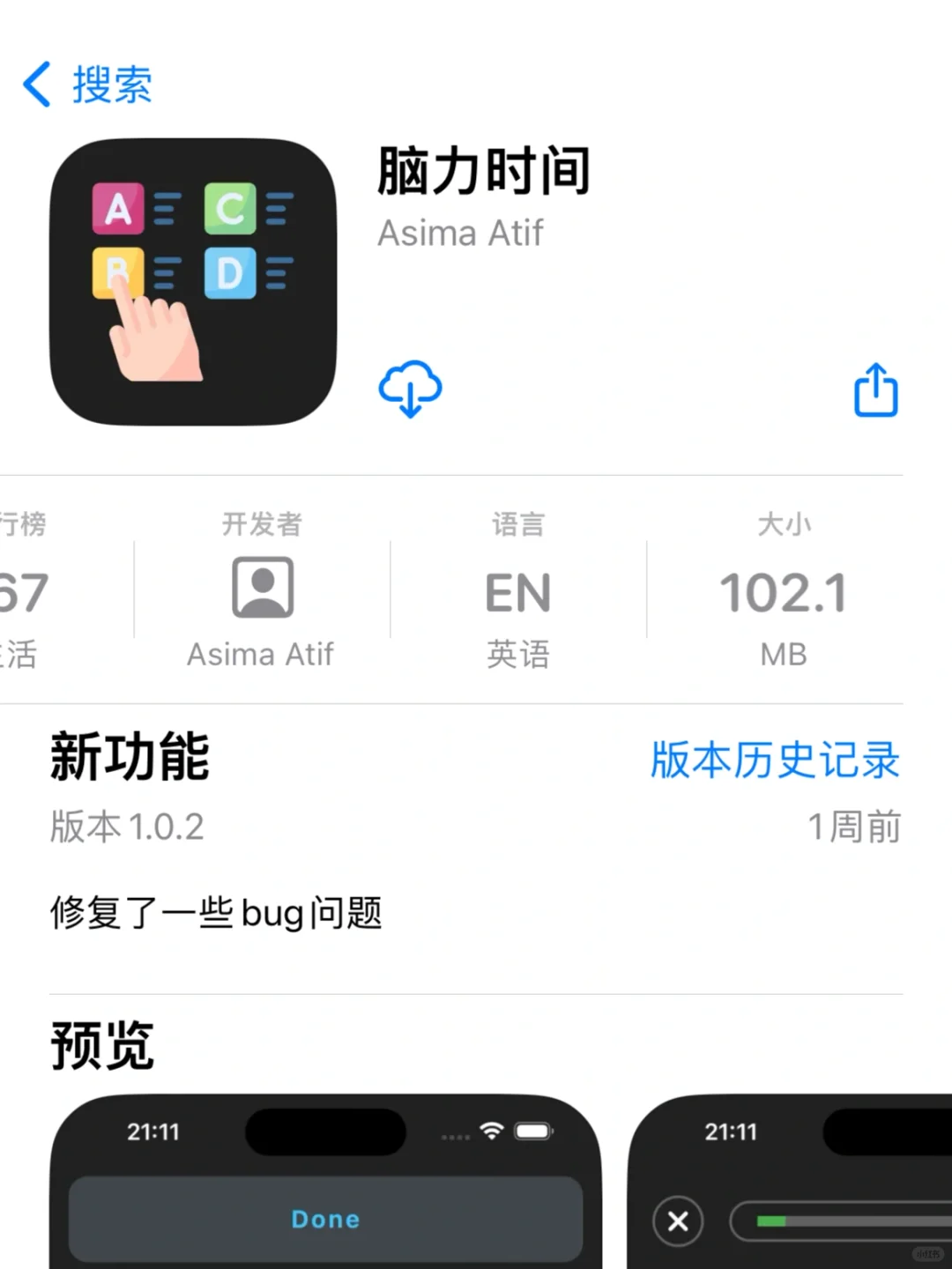 小狐狸🦊iOS看剧必备🈶️弹幕