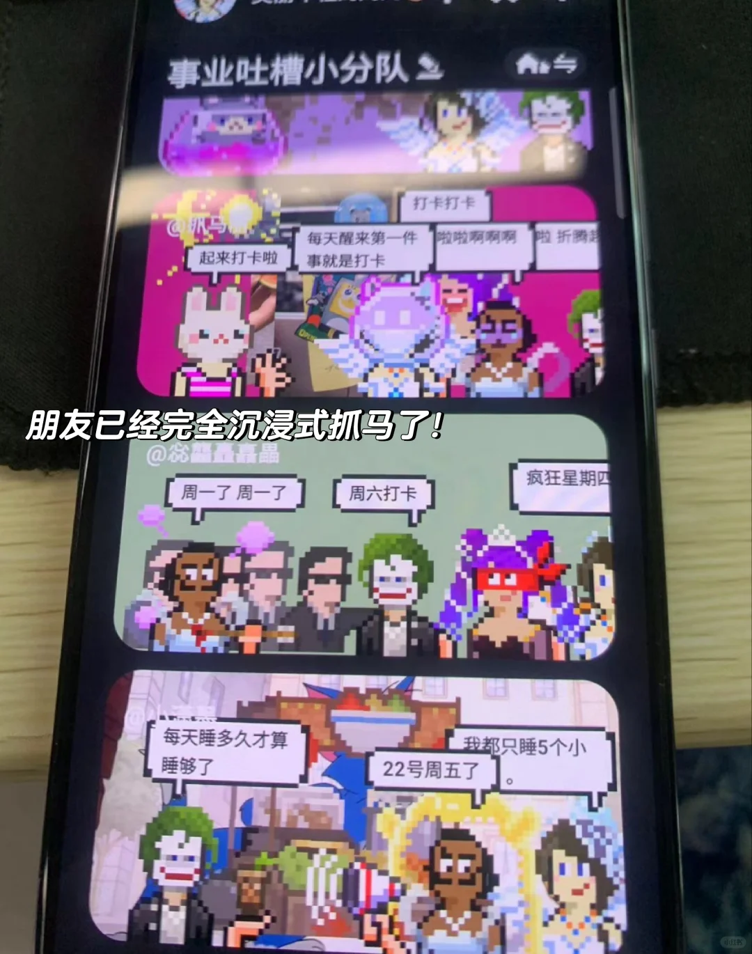 还真的挺好玩的!抓马力app新手教程呈上