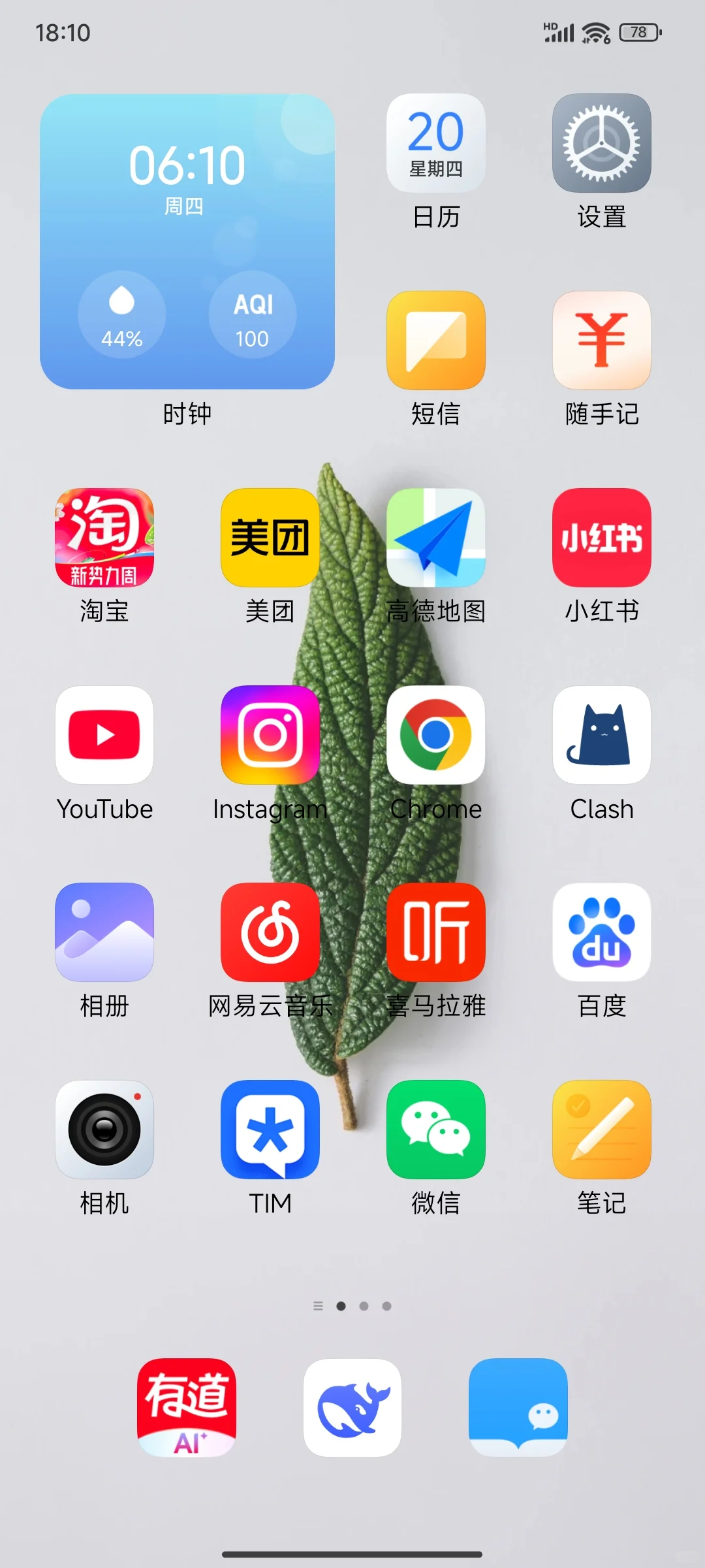 极简主义者的手机壁纸和APP