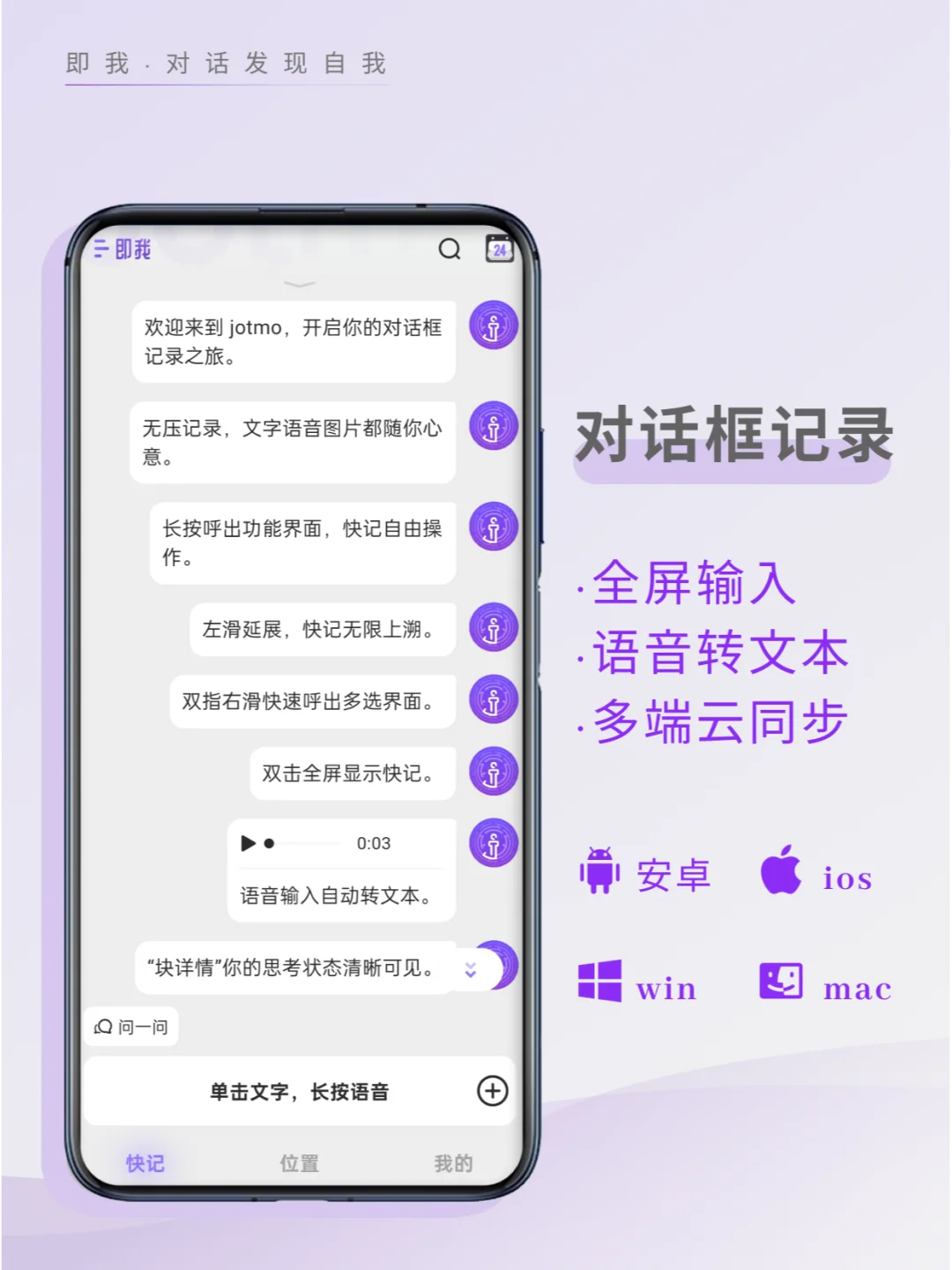 你不是不爱记录，只是没有遇见对的软件